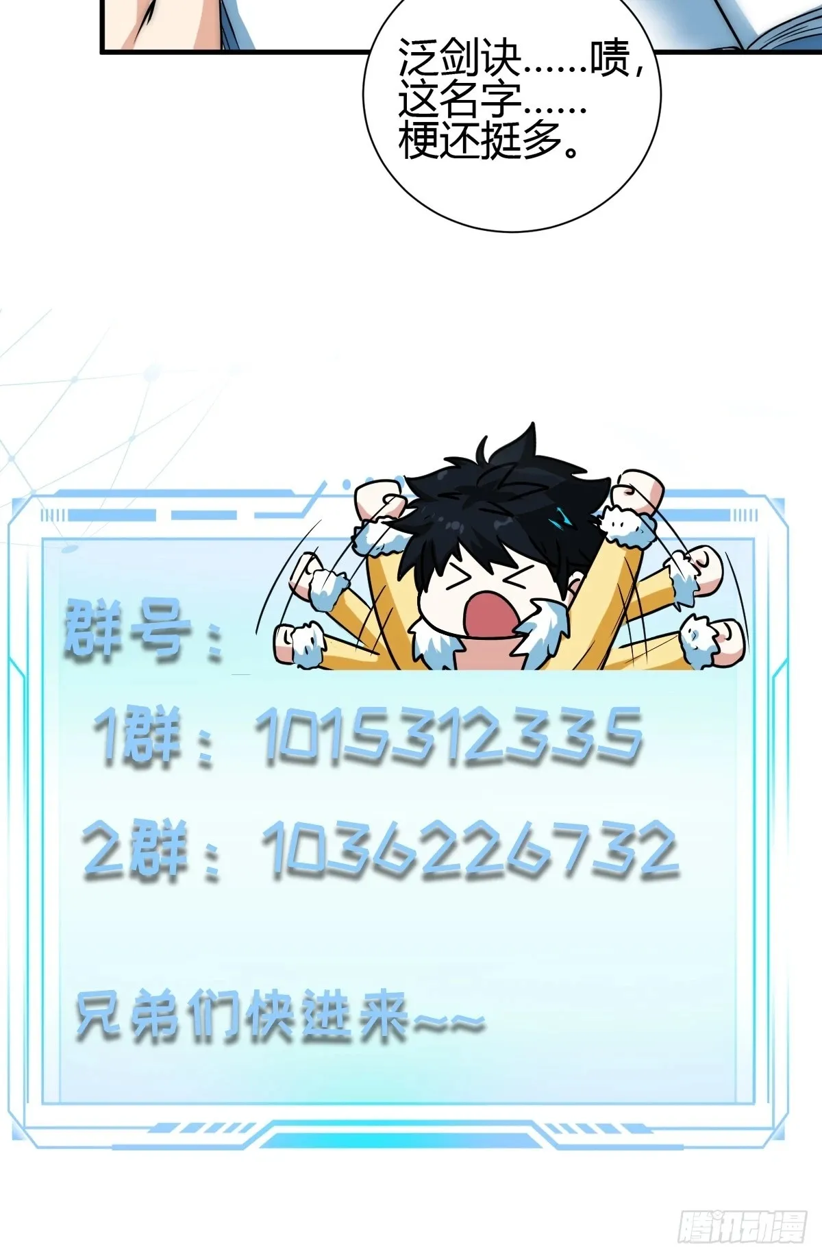013 楠楠的日记！53