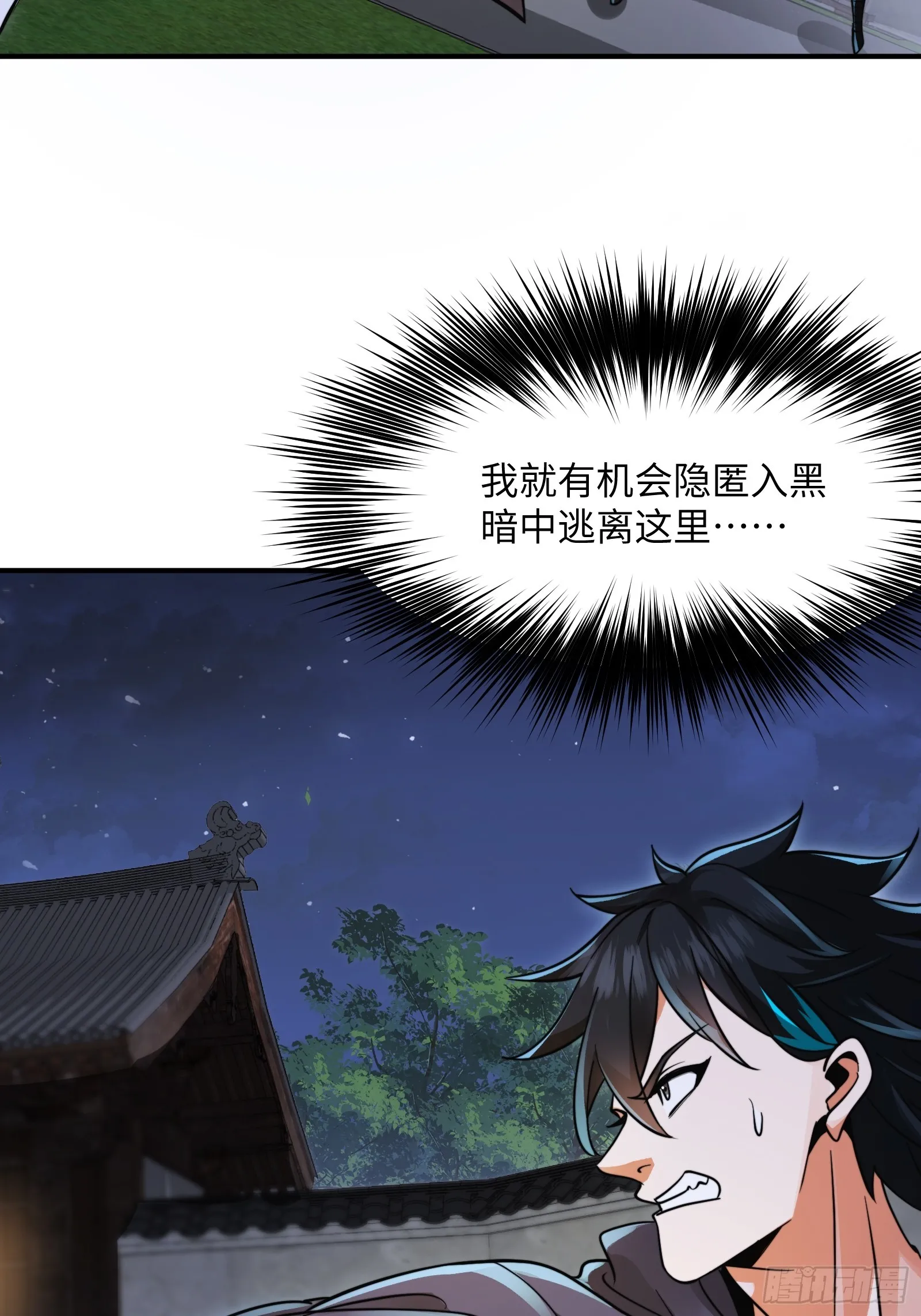 003 这是个修行者的时代！38