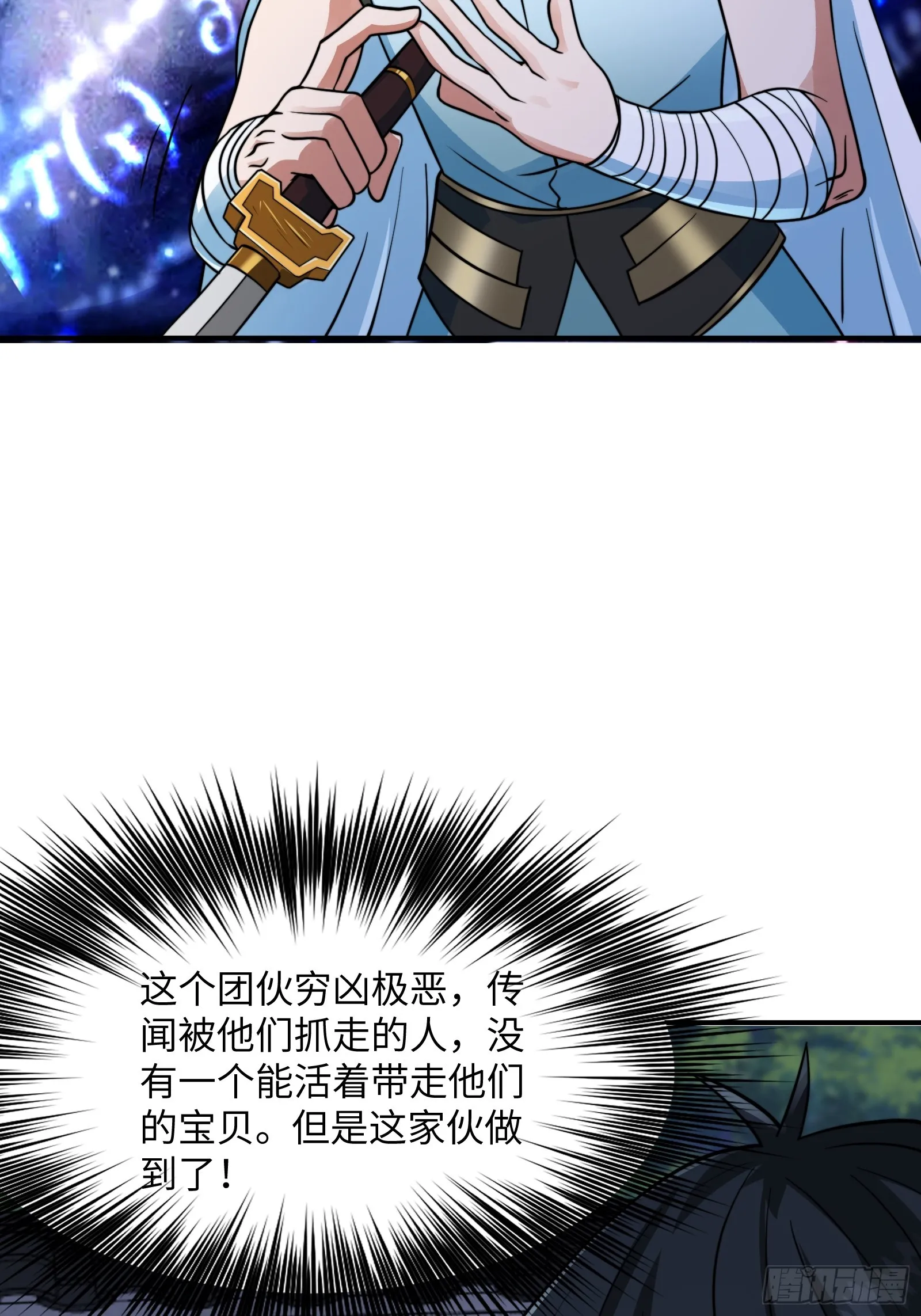 004 装王之战！35