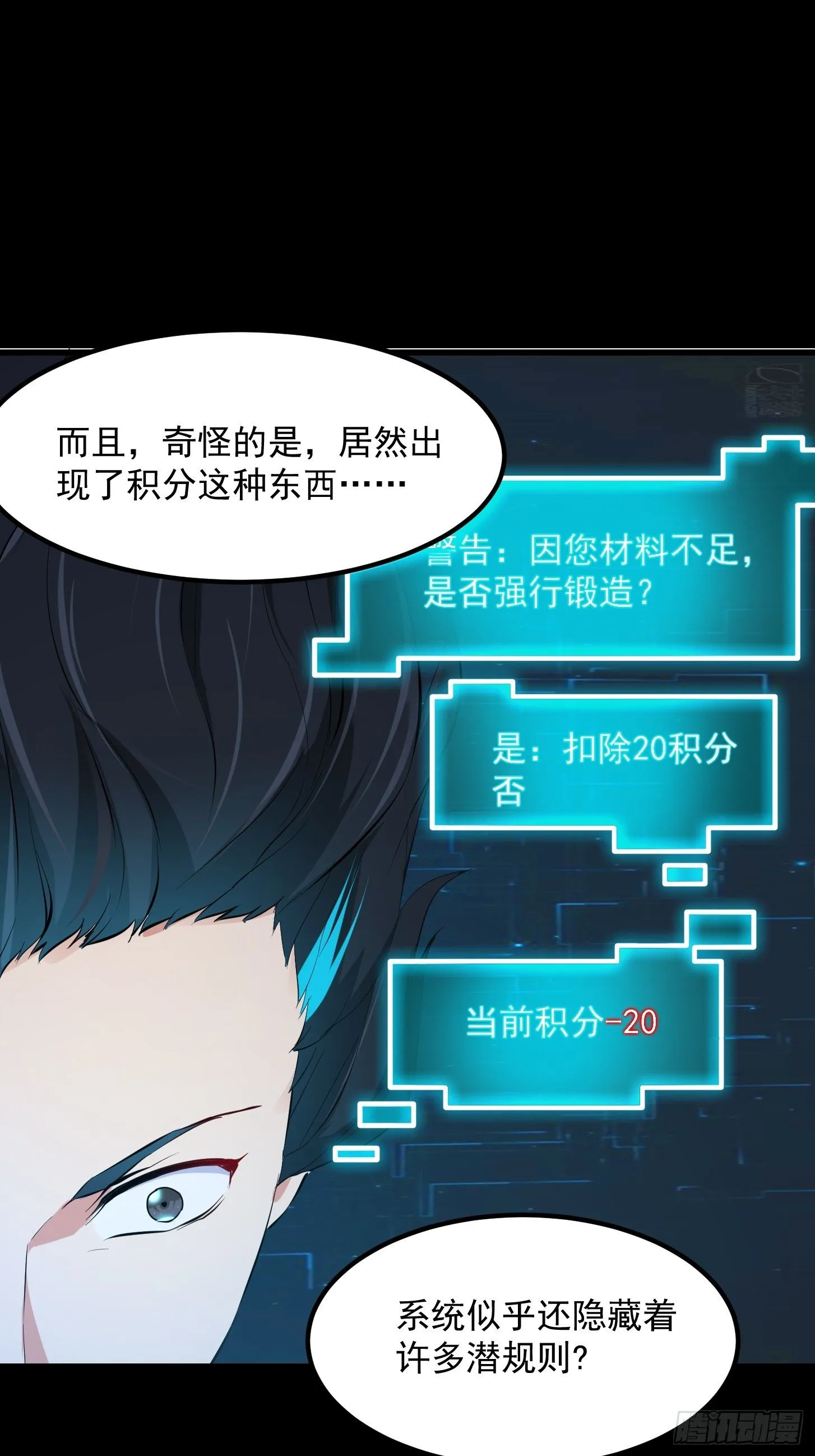 034 李技安以为的安全16