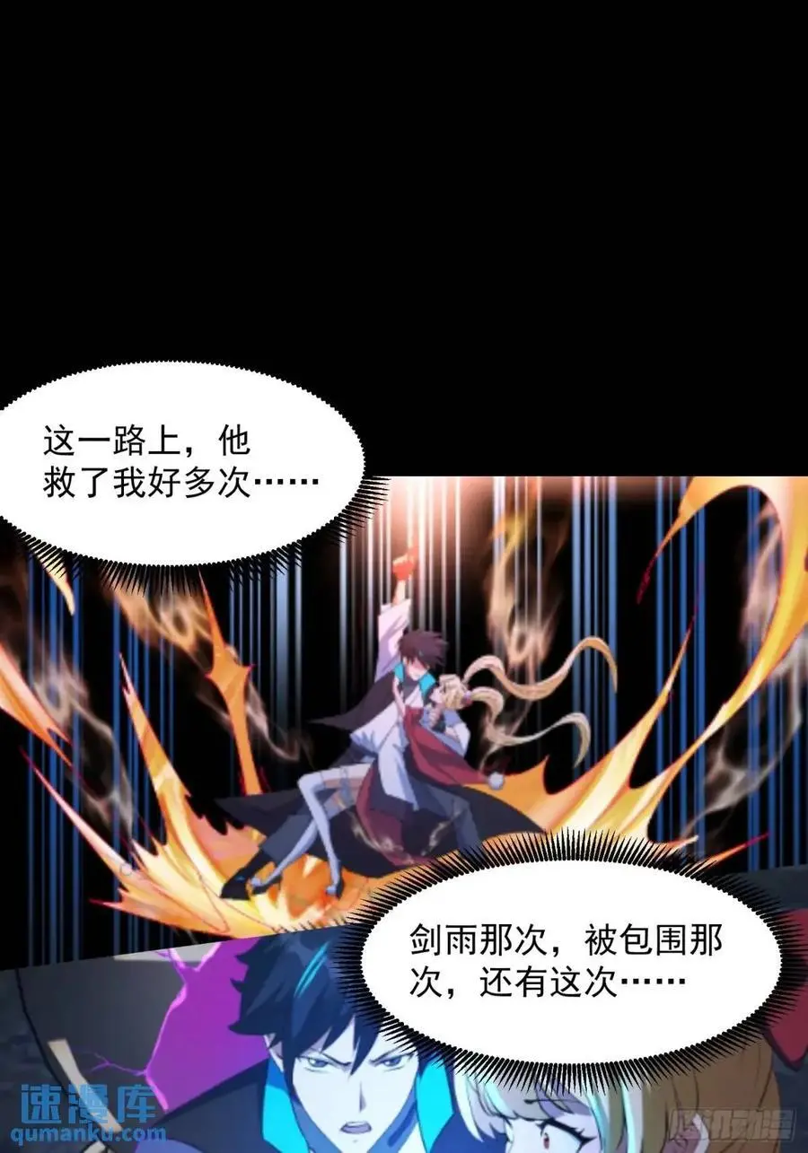 036 李技安的火元机甲20