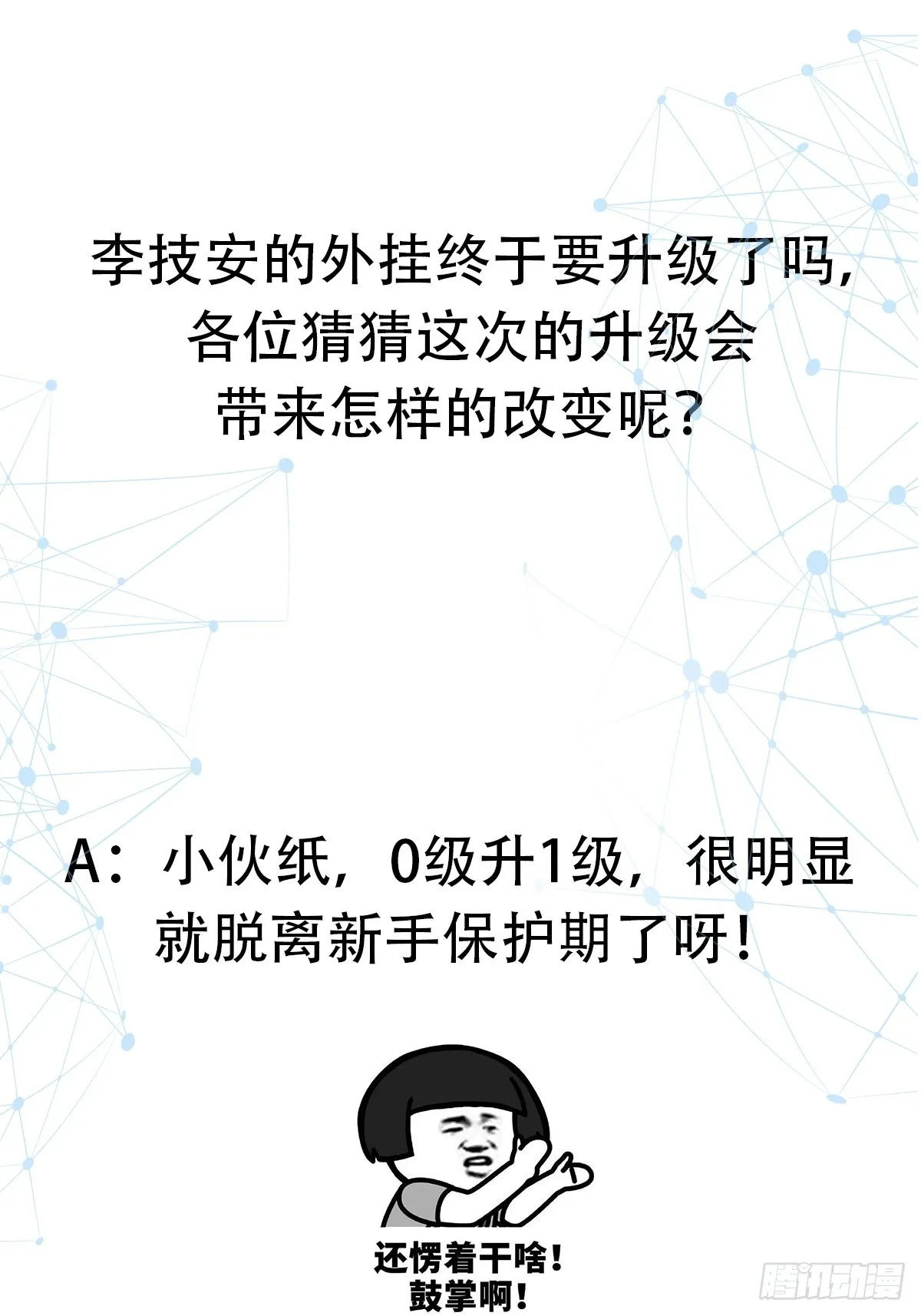 020 收钱不办事的？50