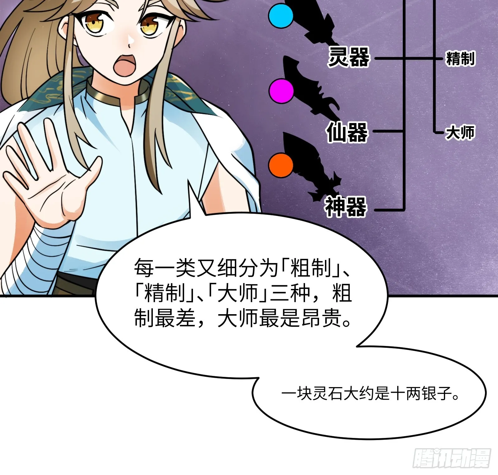 005 总不能空着手去吧？23