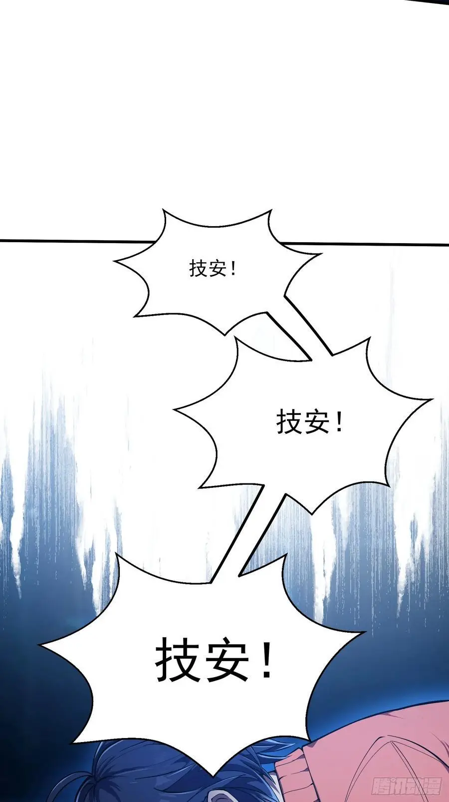 029 拿的过儿的剧本！11