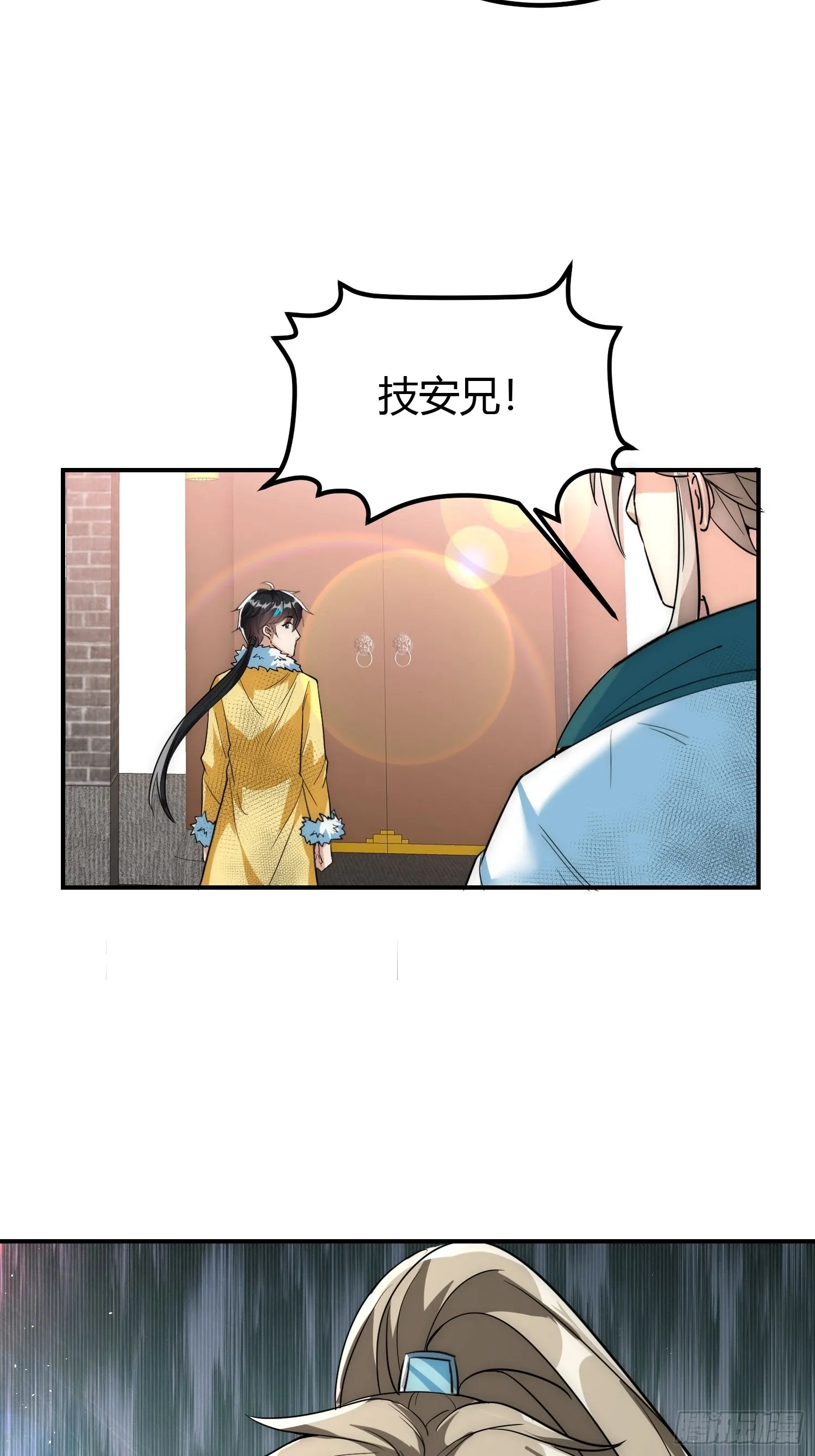 011 我一定要拜入剑宗！38