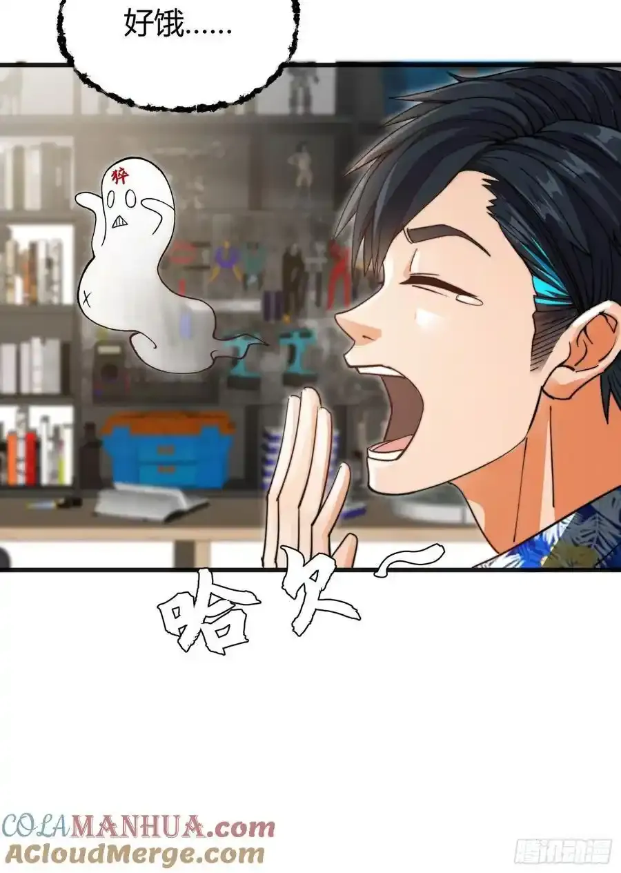 001 金鳞岂是池中物？！15