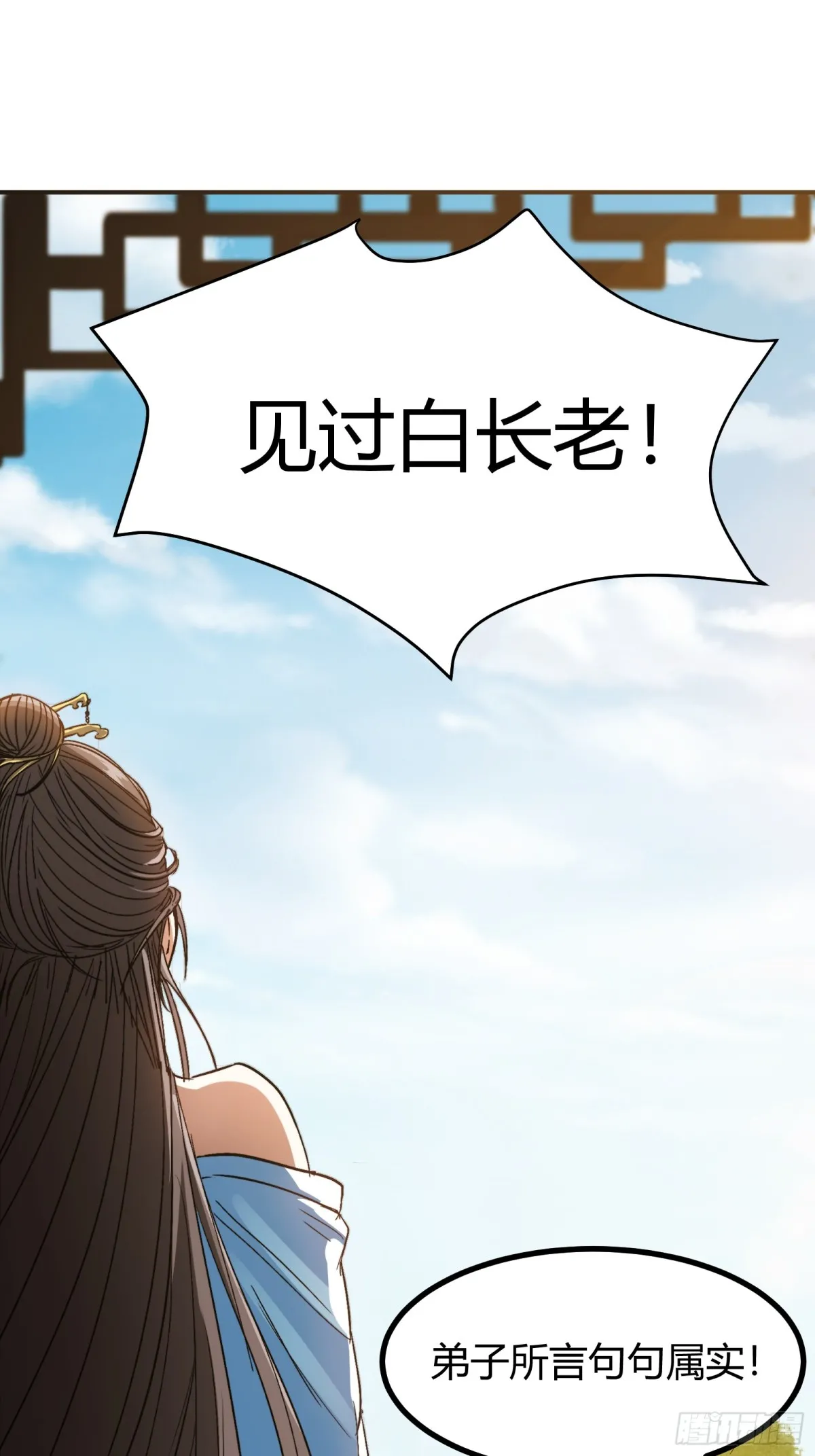 006 原来可以积攒经验值！46