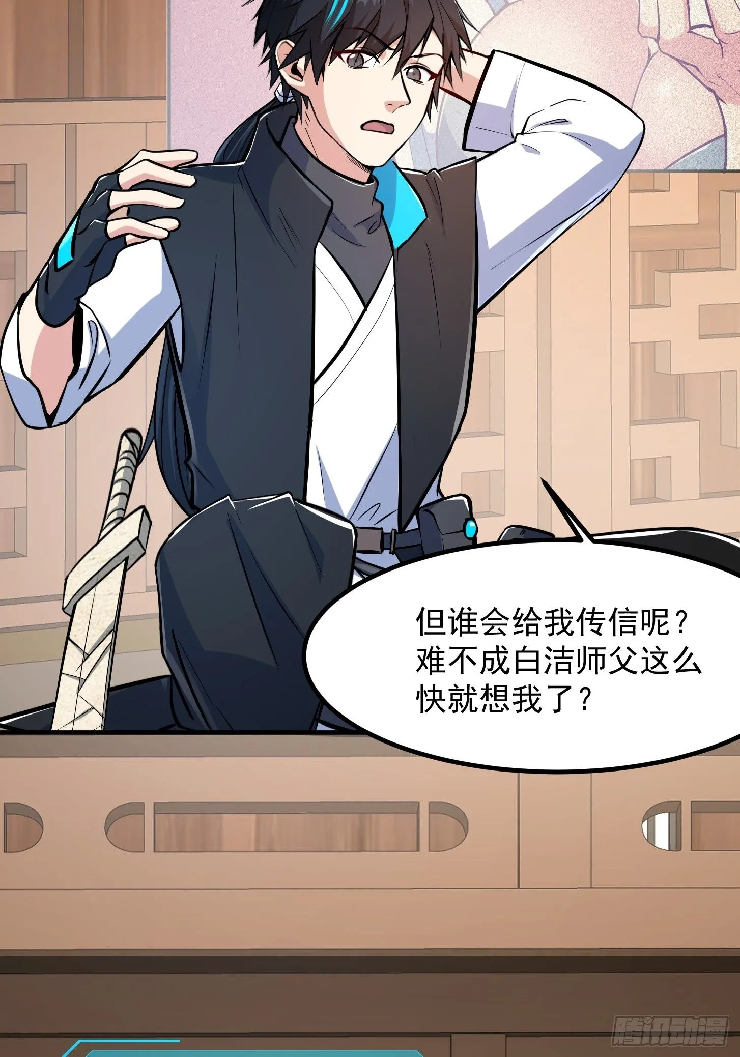024 这下方向就有了！3