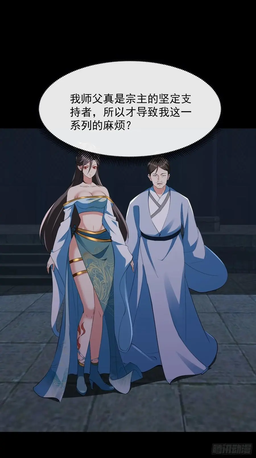 035 触发了全新任务！3