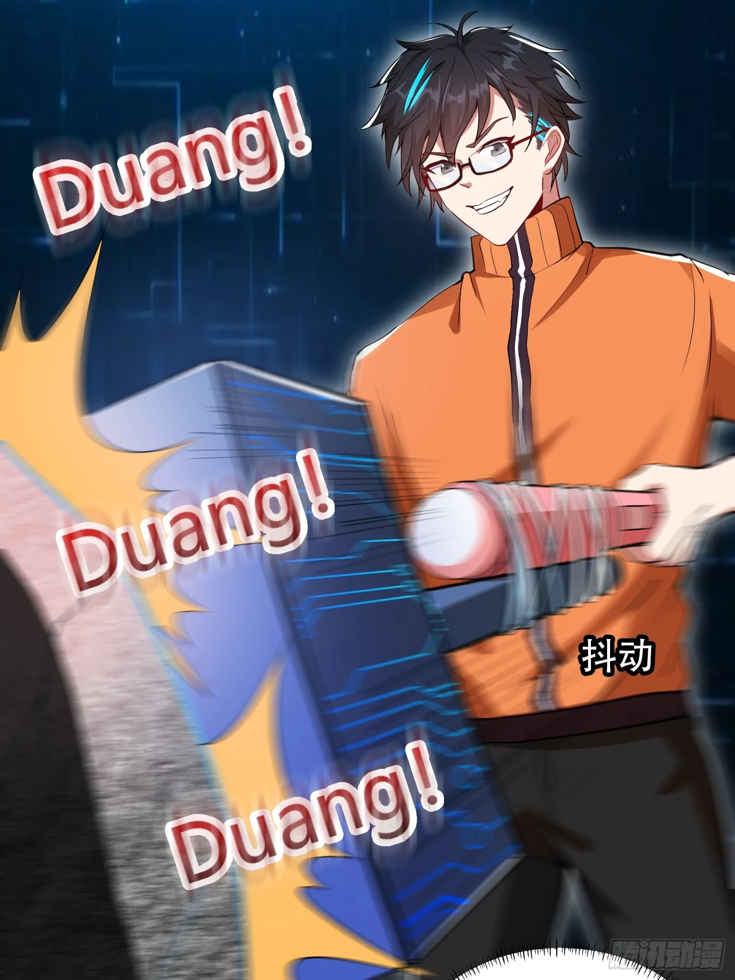 015 就是要让它爆！5