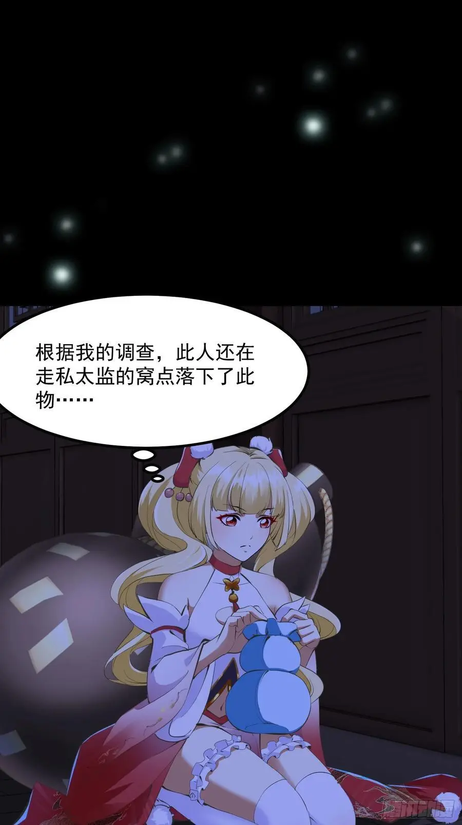 030 小符宗的擎天小柱2