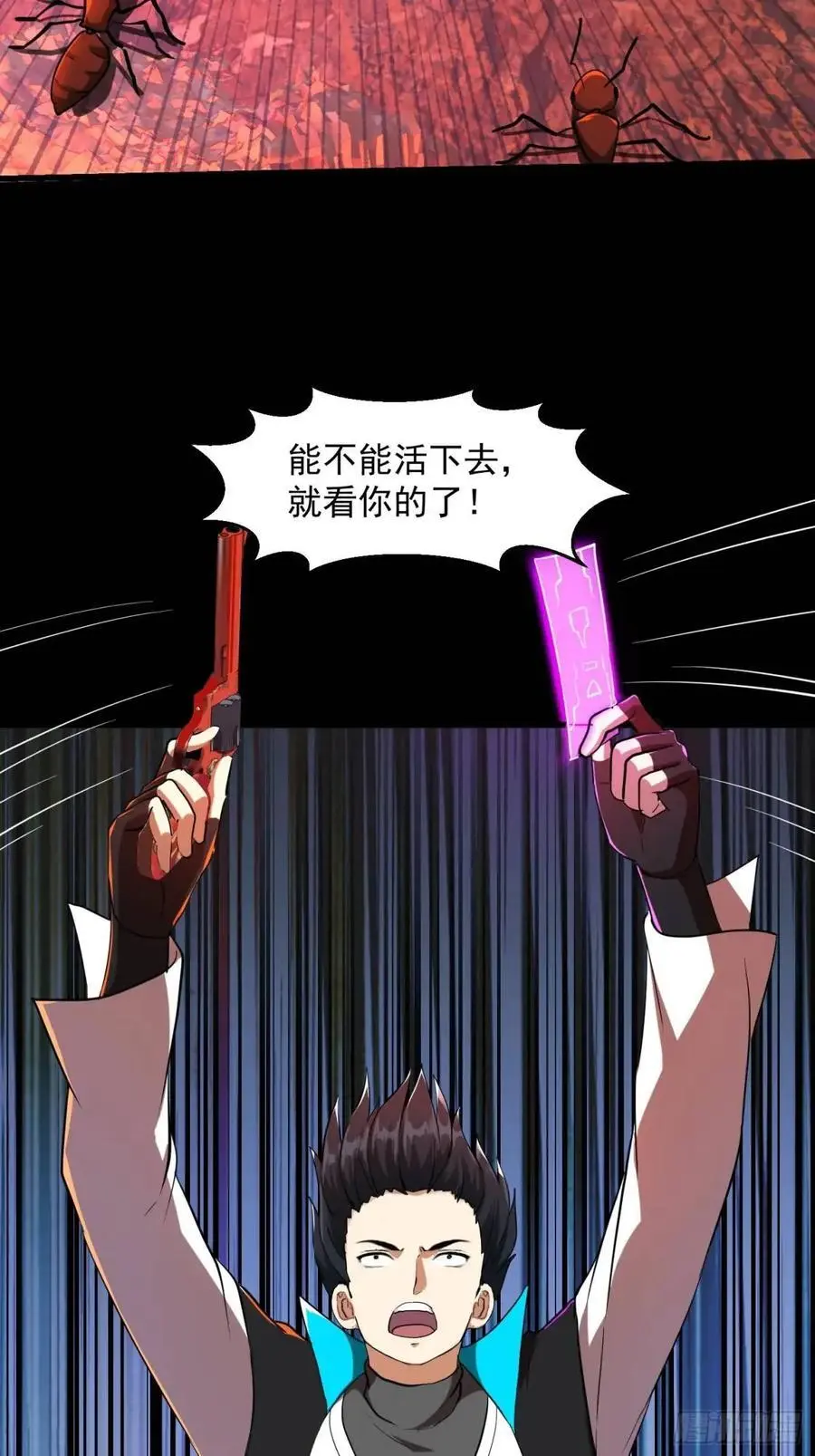 036 李技安的火元机甲31