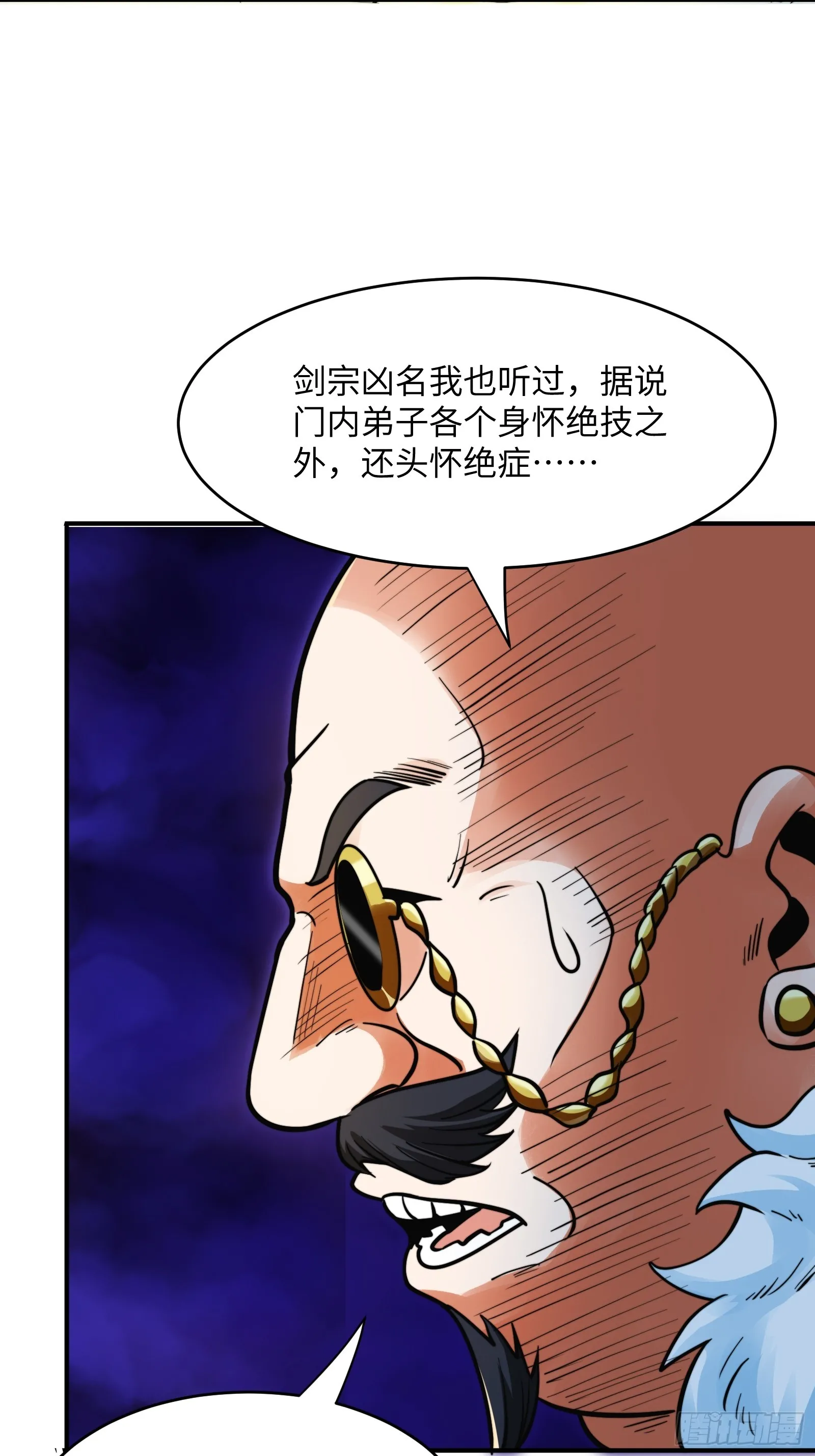 003 这是个修行者的时代！29