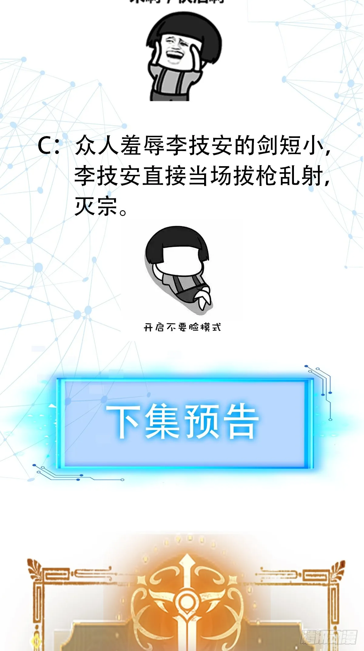 017 体力劳动型舔狗52
