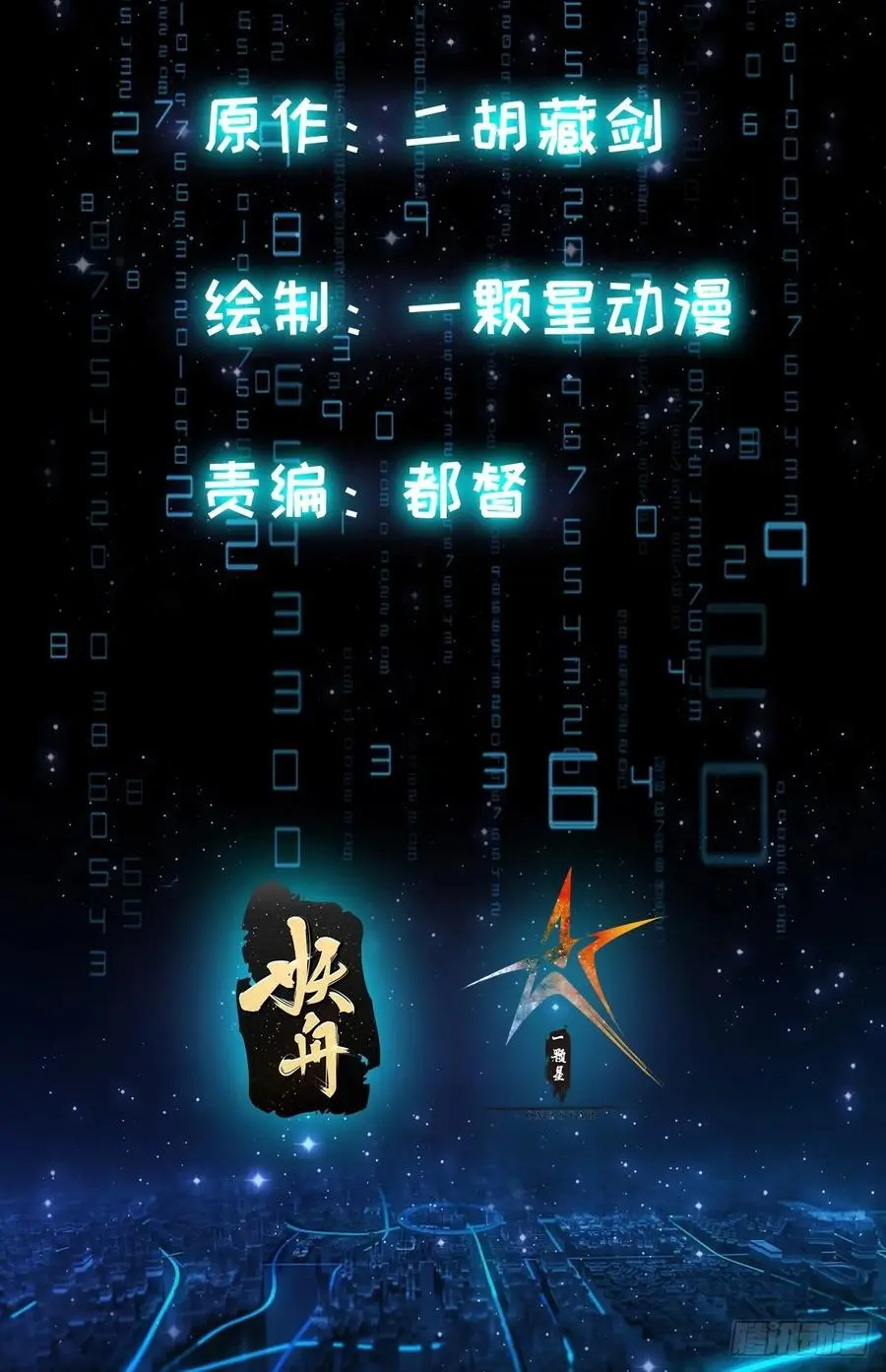 035 触发了全新任务！1
