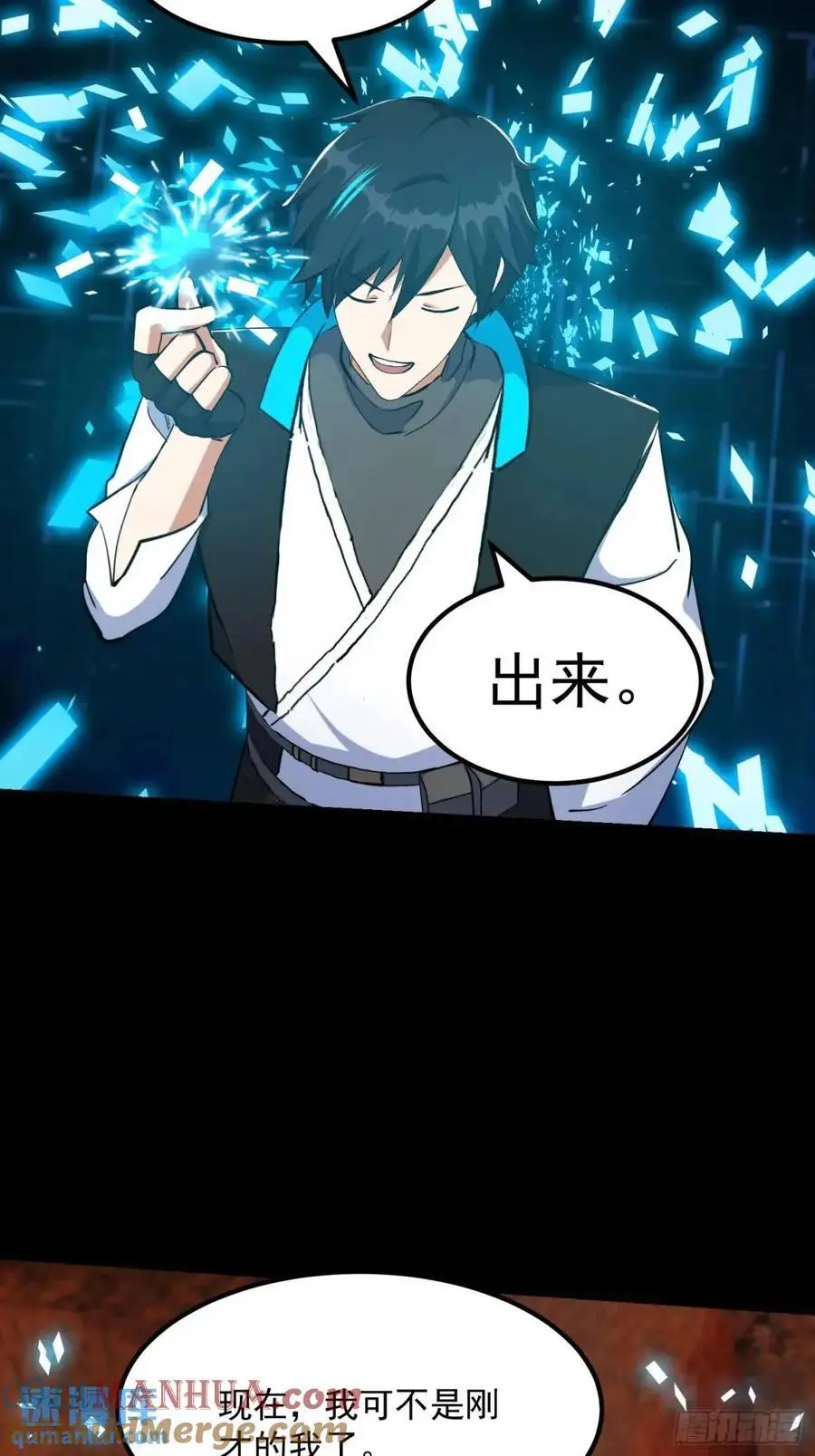 038 秘籍之王！！26