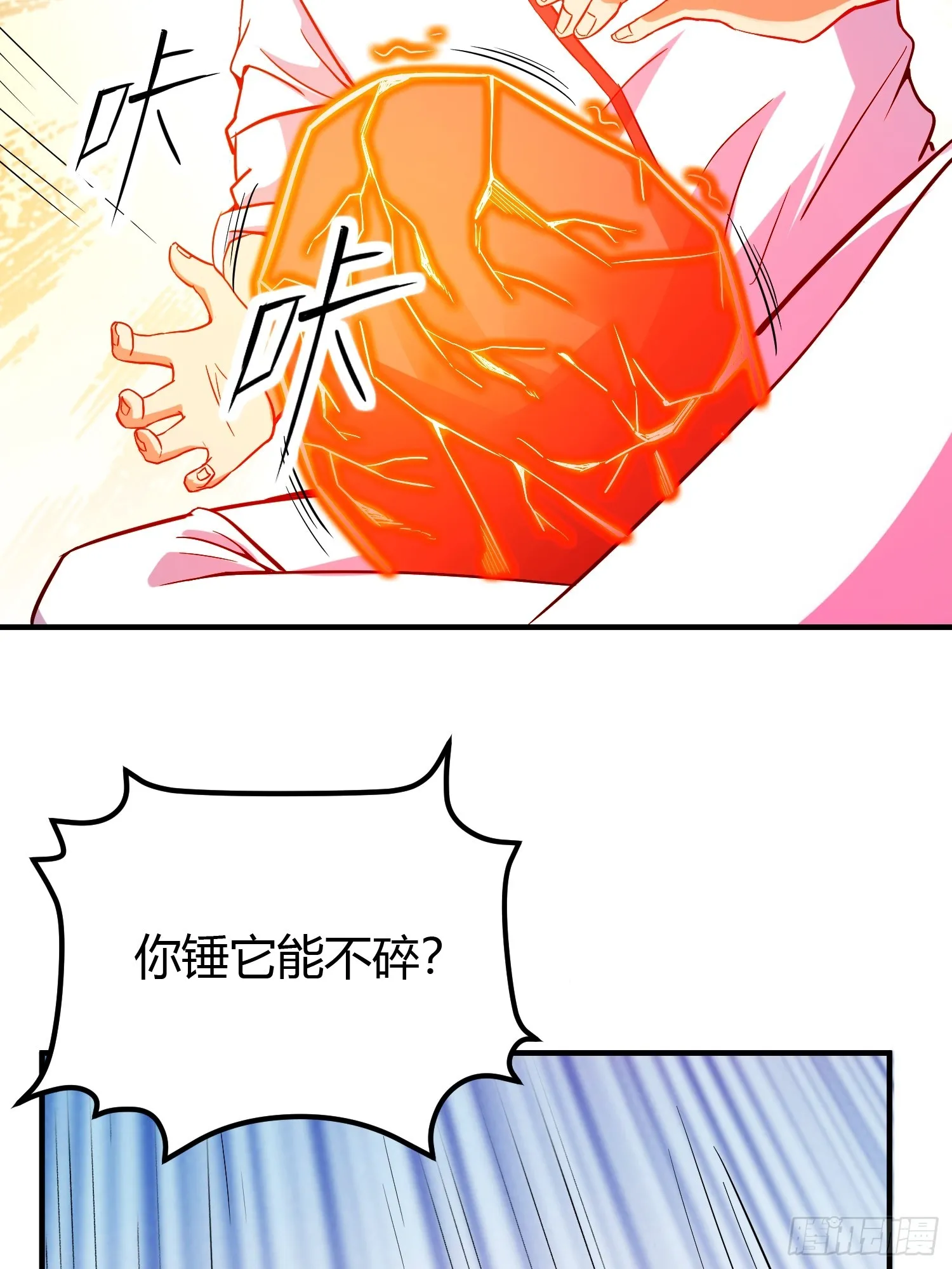 015 就是要让它爆！38