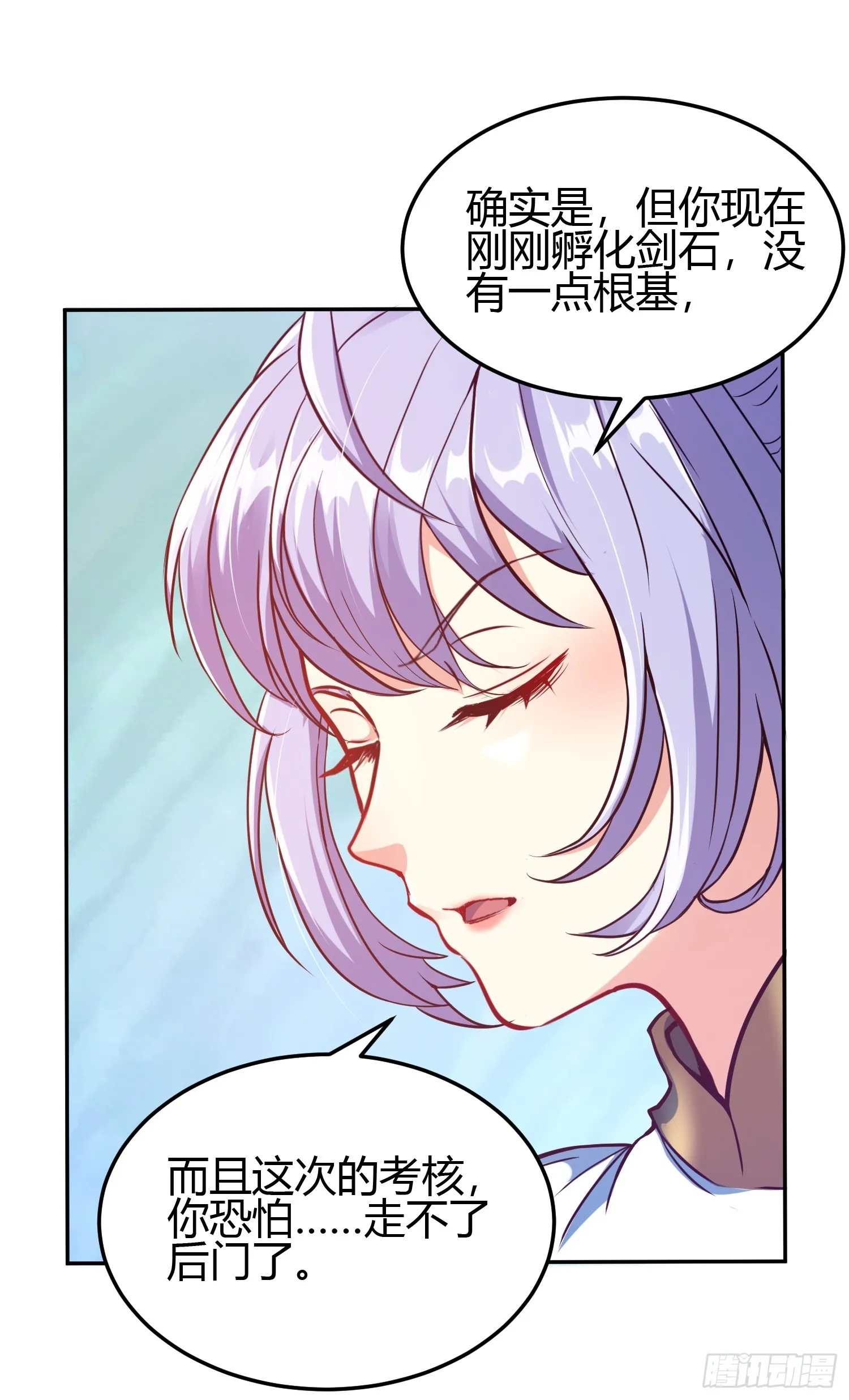 016 刚孵出来就要上场了16