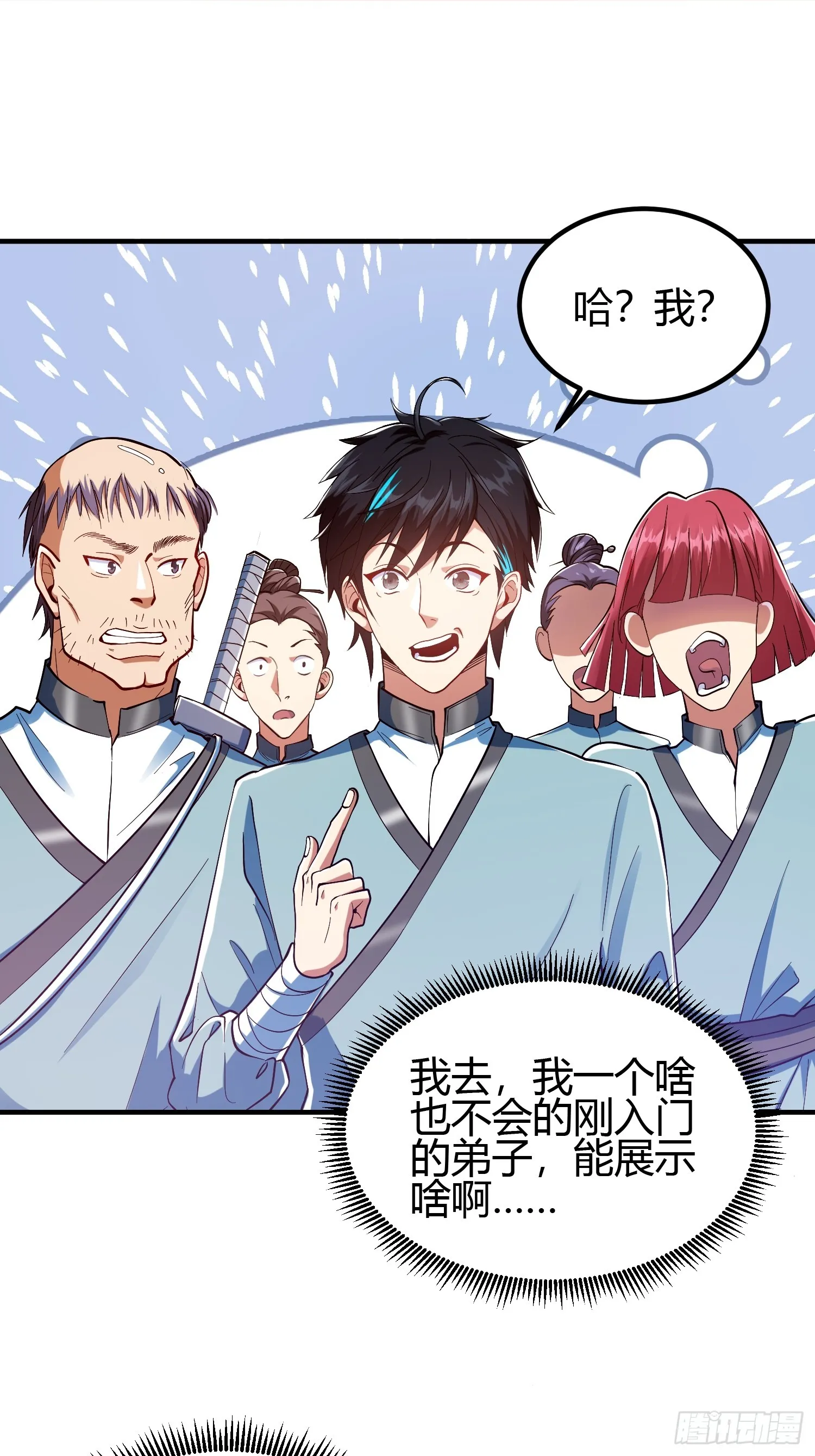 017 体力劳动型舔狗2