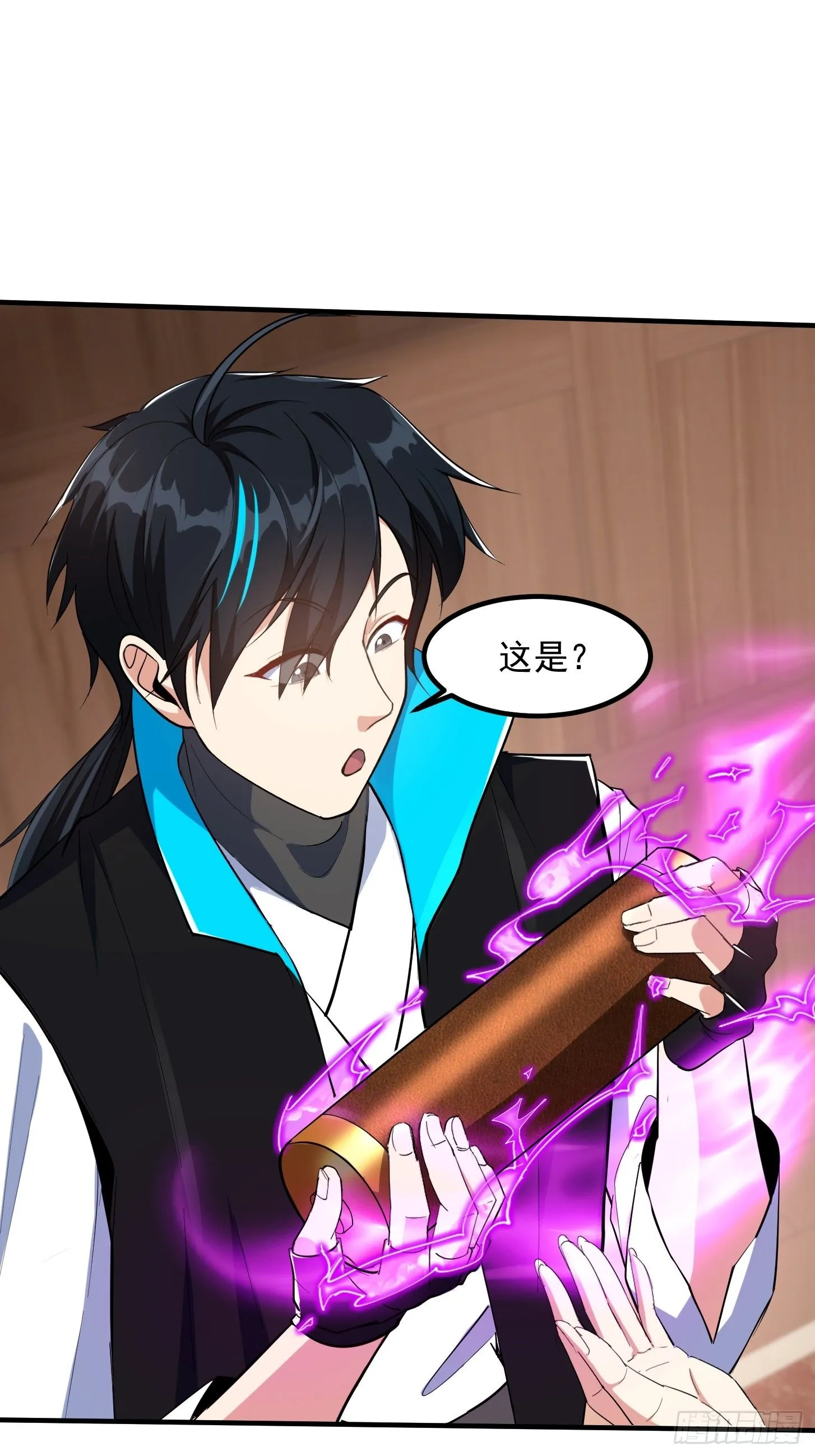 025 获得紫级新功法！21
