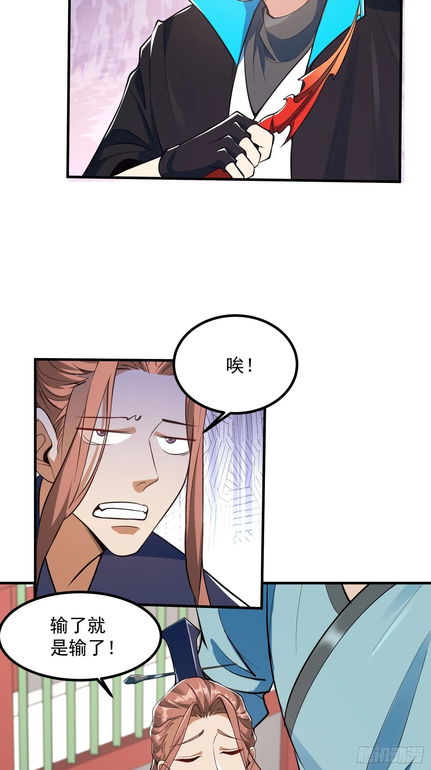 025 获得紫级新功法！4