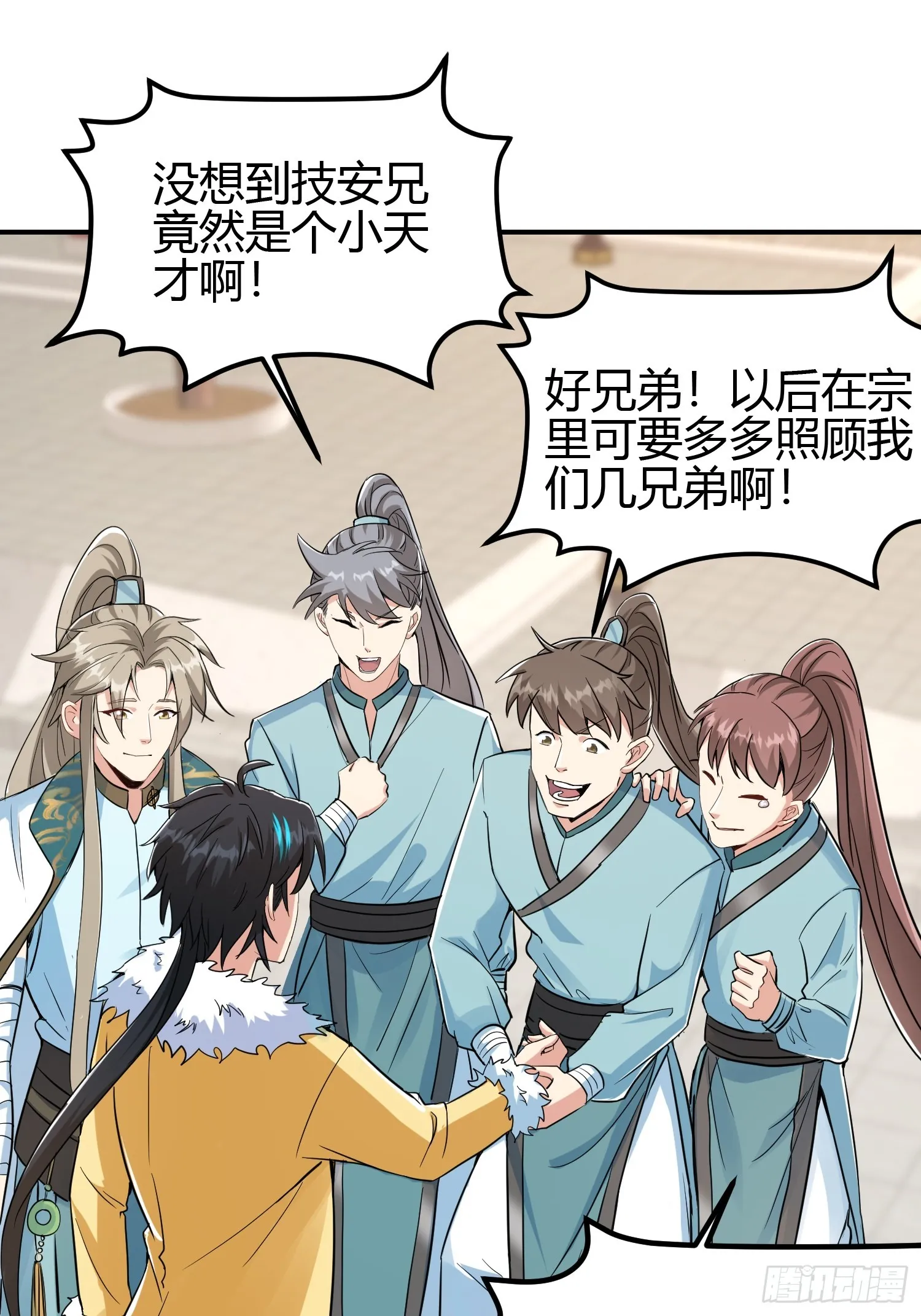 010 天将降大任于斯人2