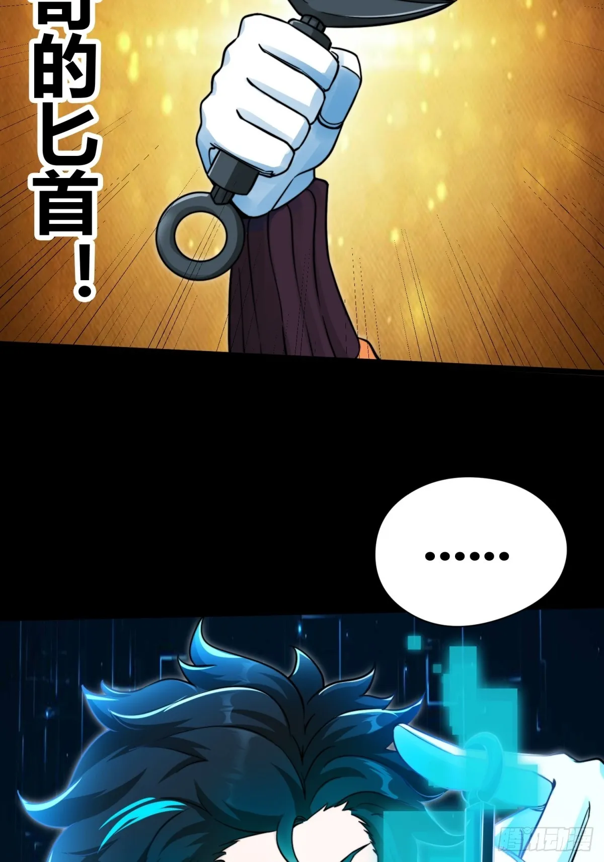 002 把东西都组装起来！42