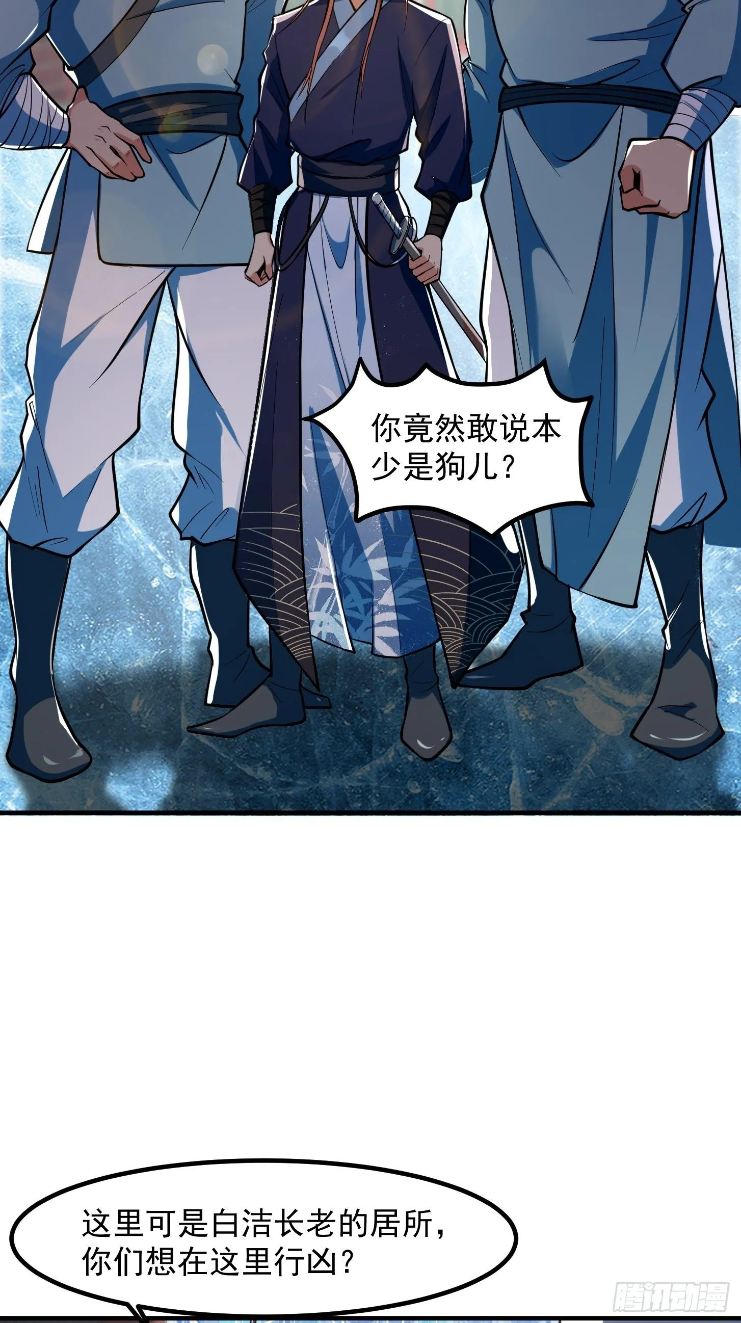 024 这下方向就有了！14