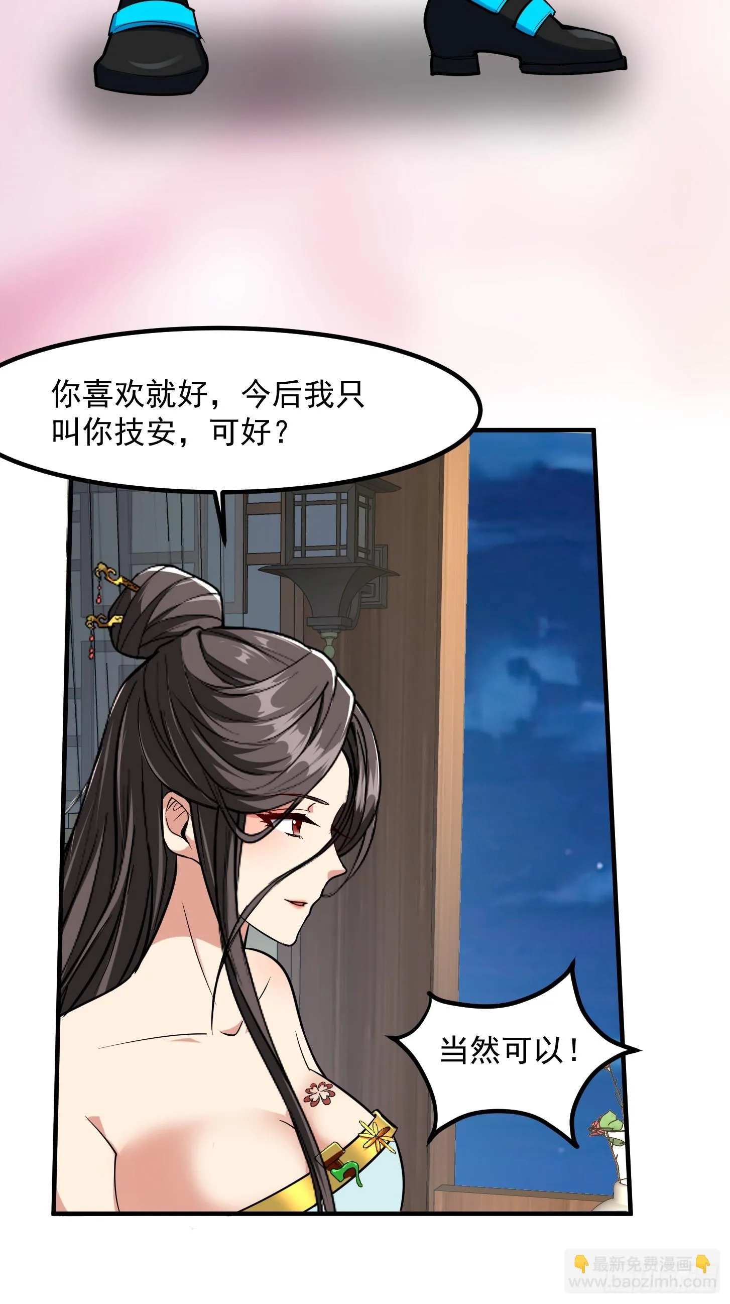 022 我是异族？35