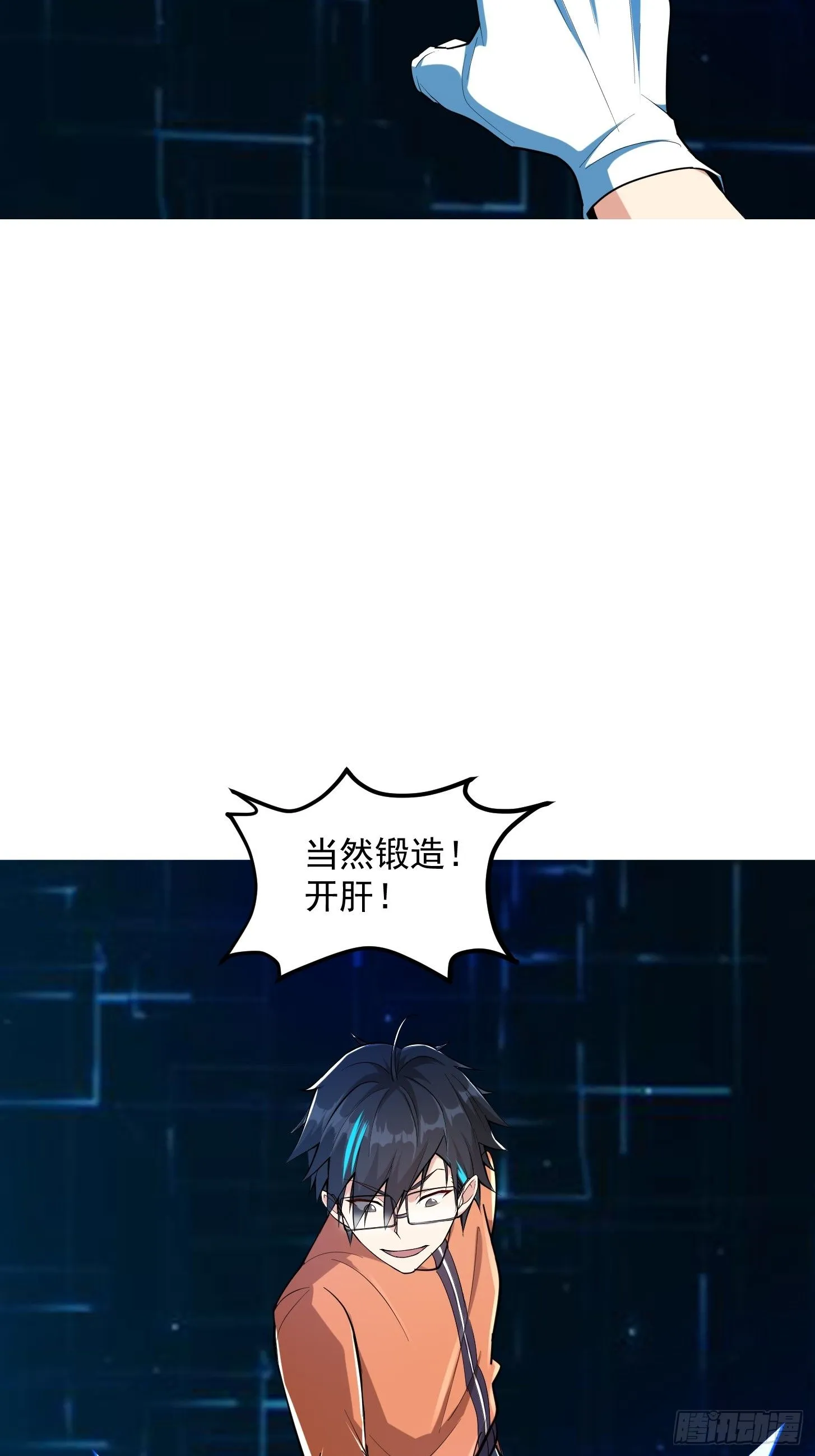 026 太空步真是太爽了！18