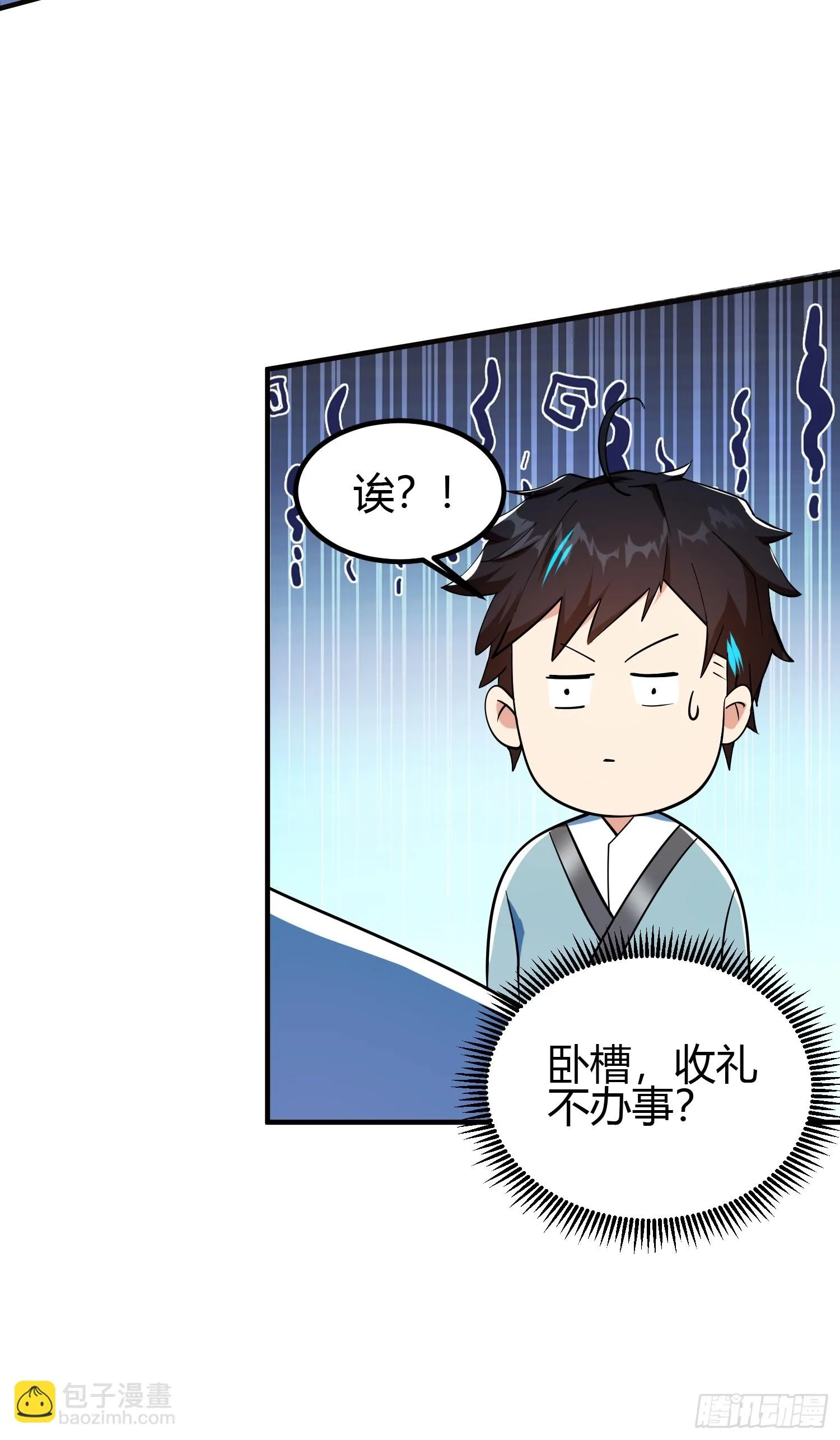 020 收钱不办事的？25