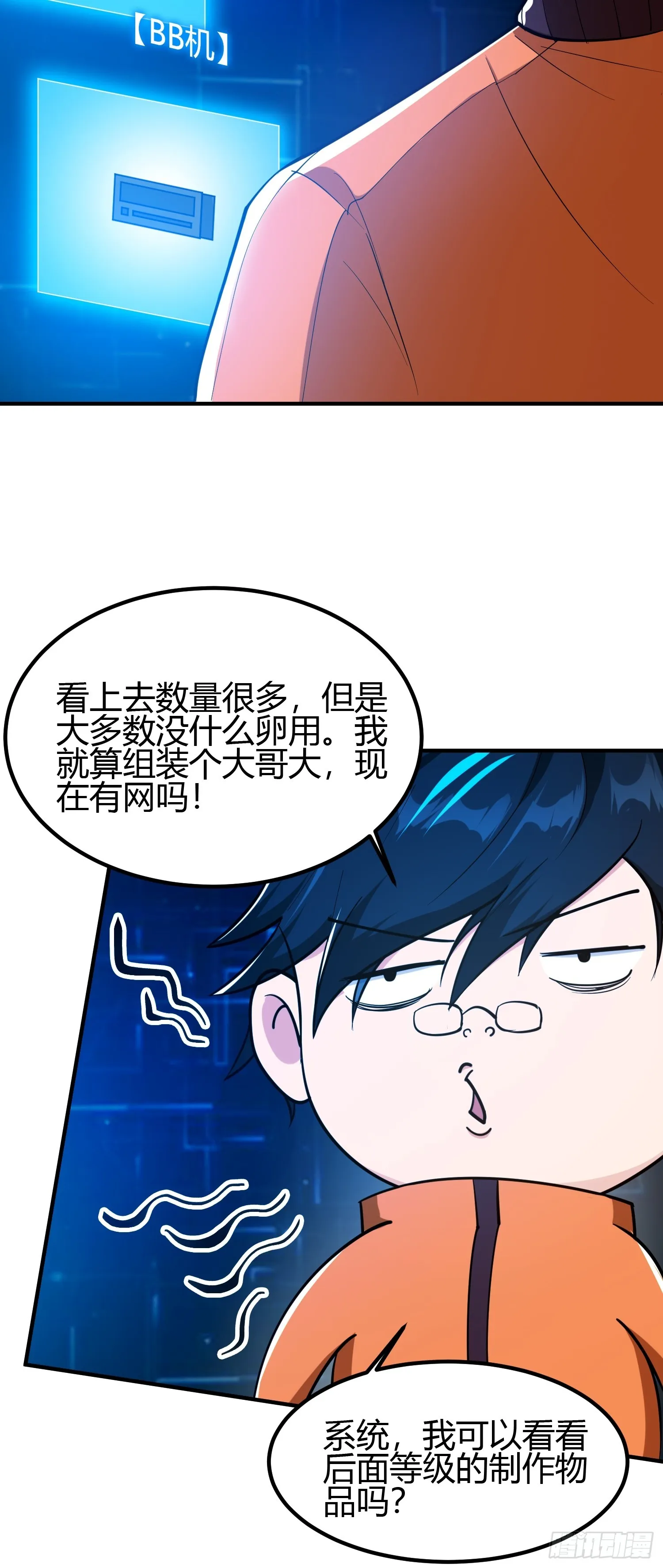 021 系统正式激活！14