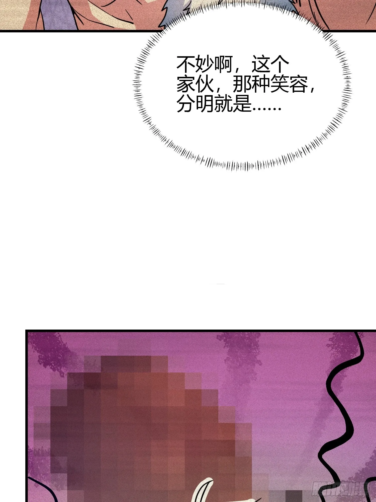 012 人与人的体质是不同的26