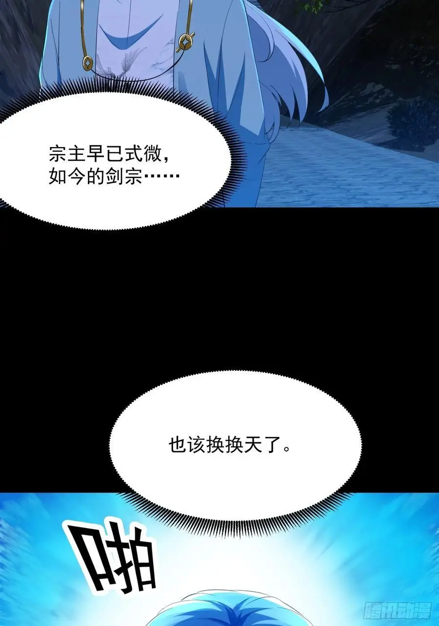 032 朝天的神奇一枪！5