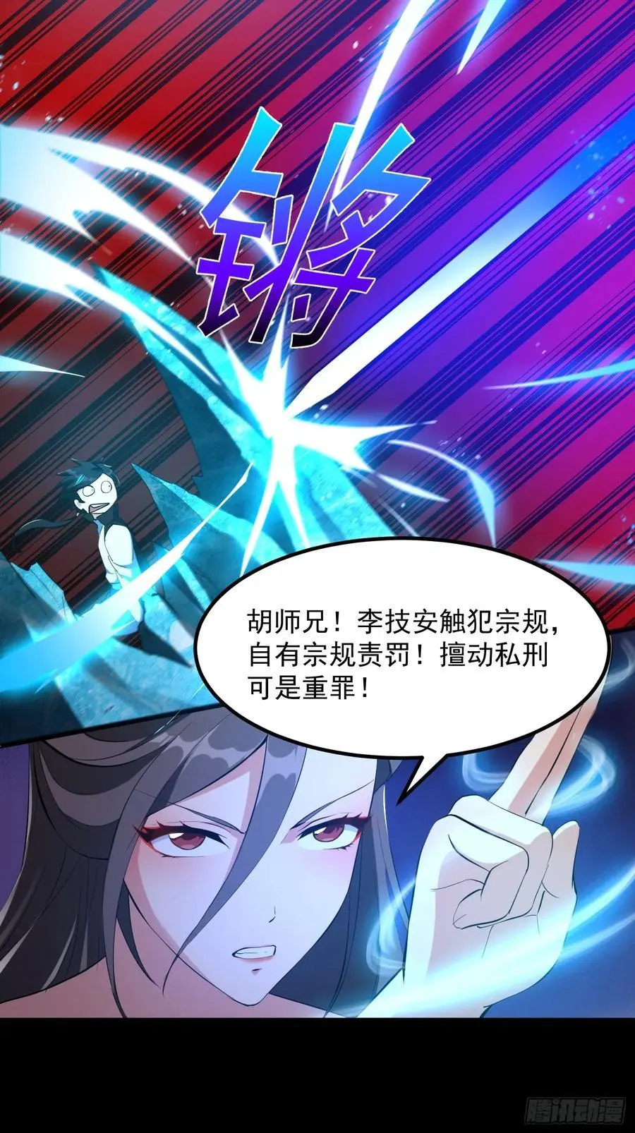 035 触发了全新任务！5