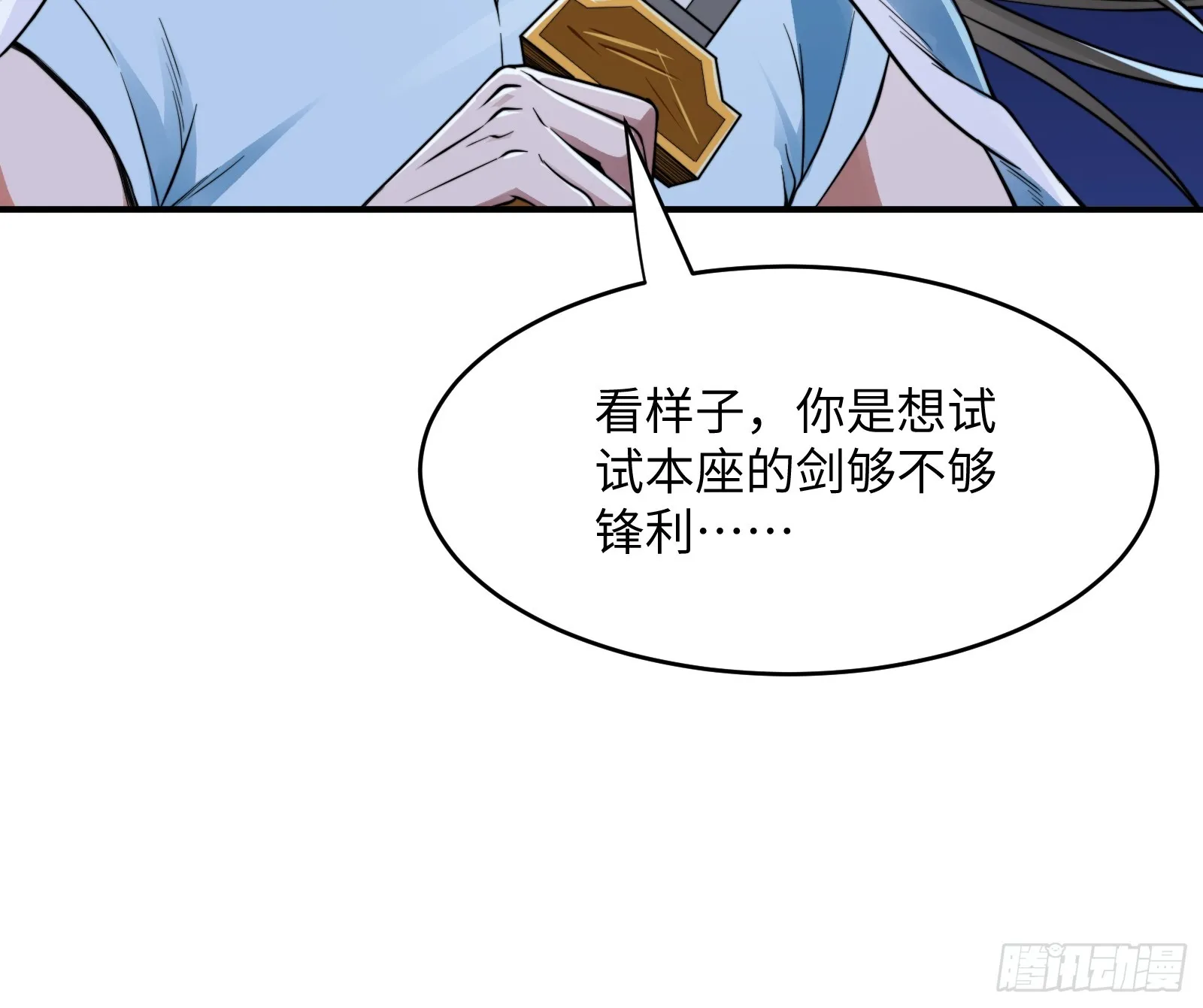 004 装王之战！17