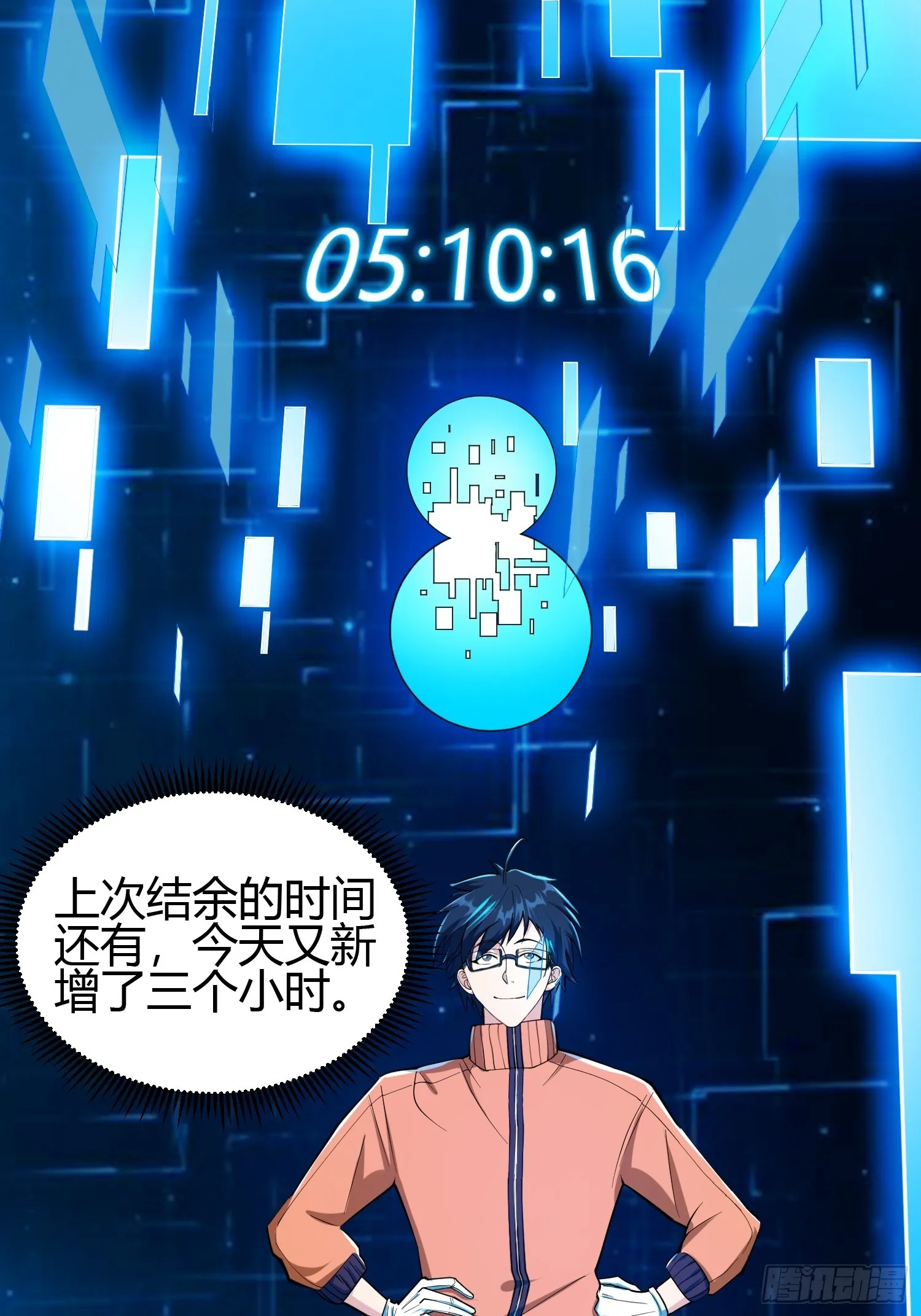020 收钱不办事的？44