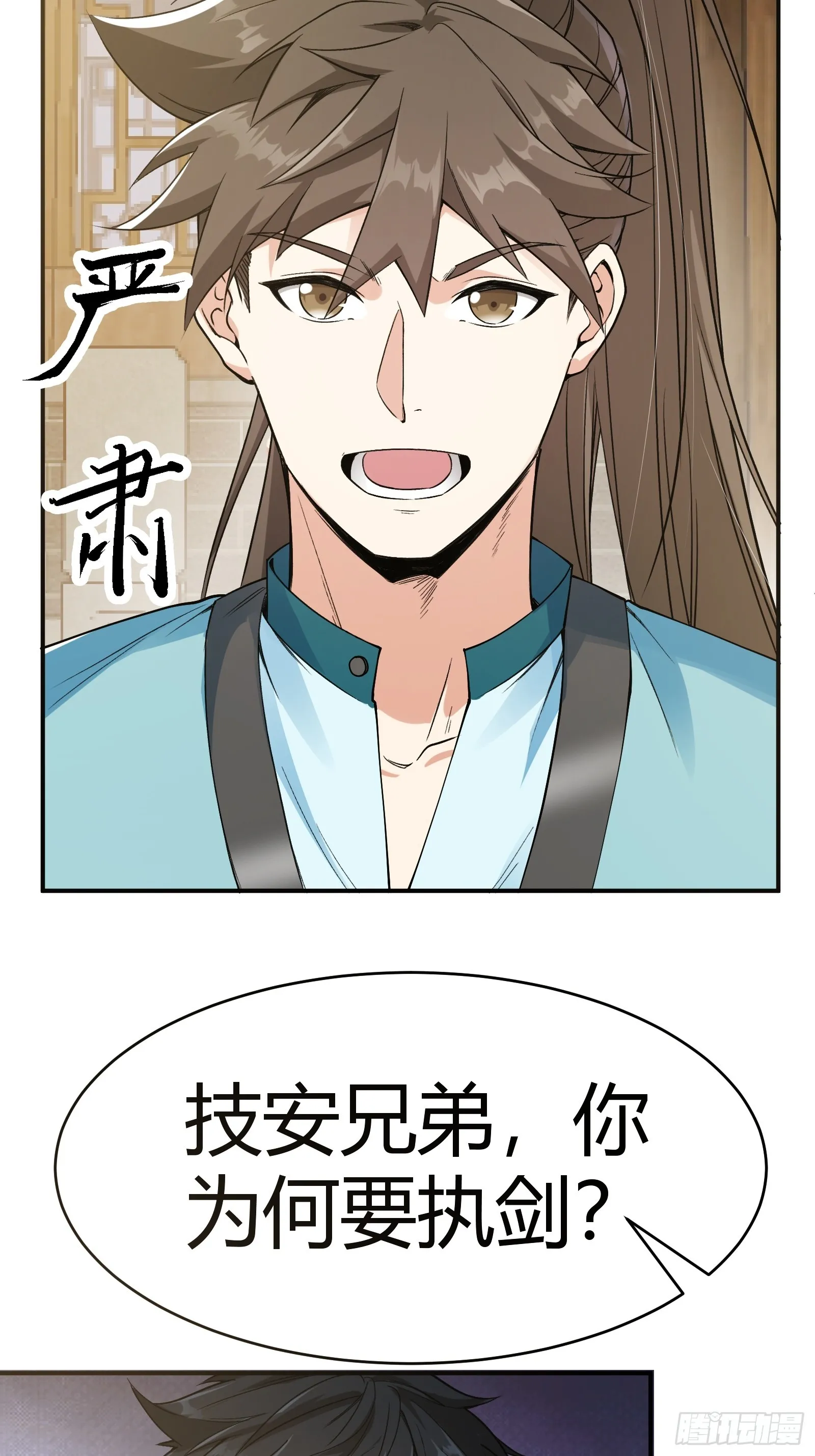007 请面对自己的内心！34