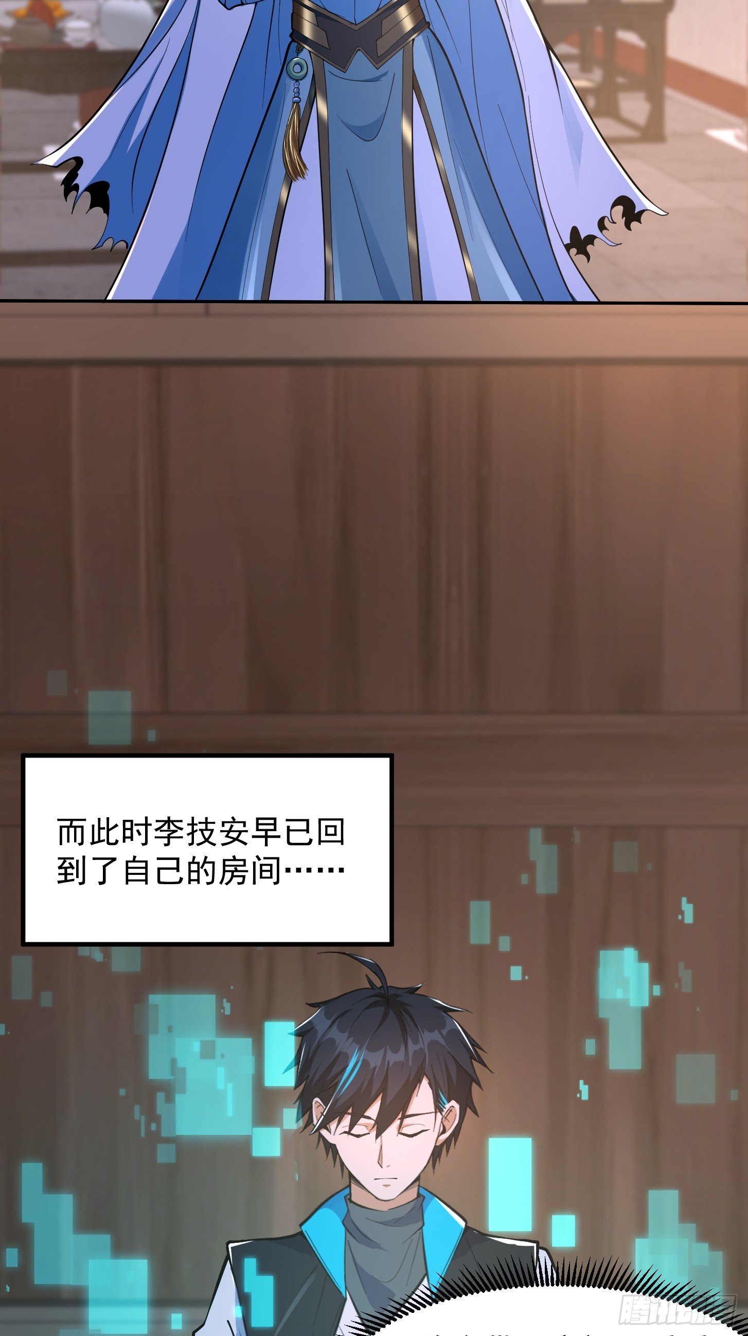 028 枪械进阶·孤独剑法25