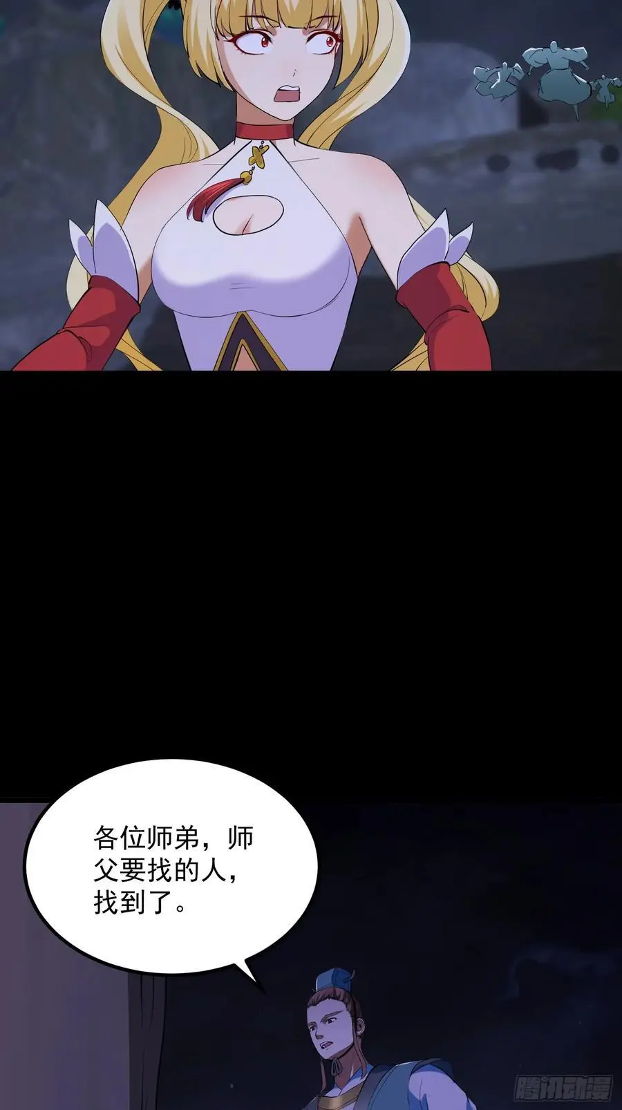 032 朝天的神奇一枪！47