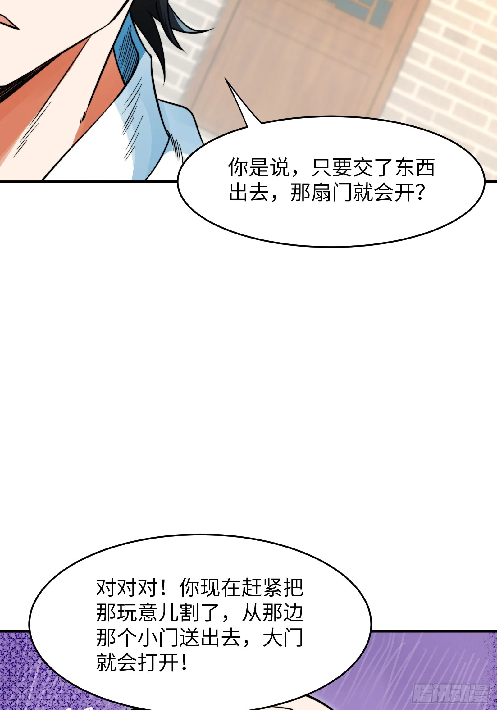 003 这是个修行者的时代！14