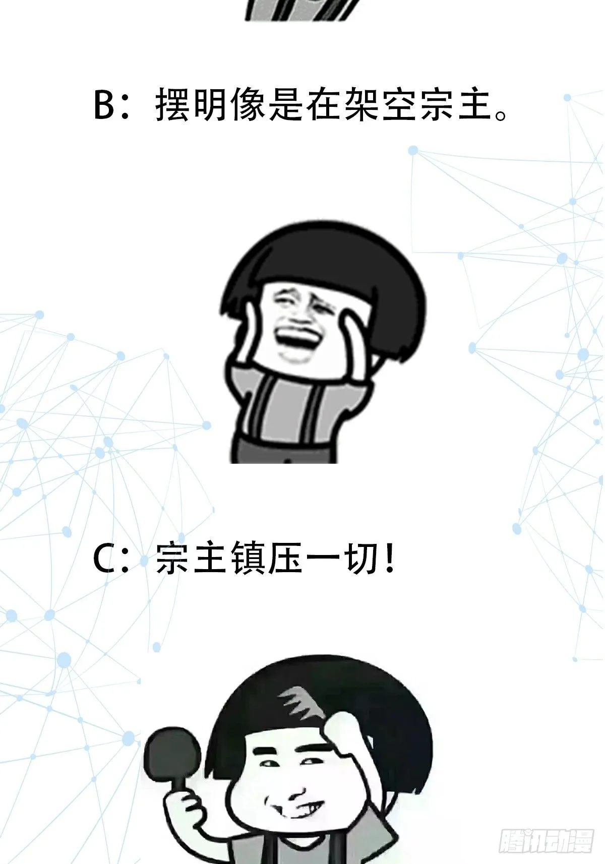 026 太空步真是太爽了！45