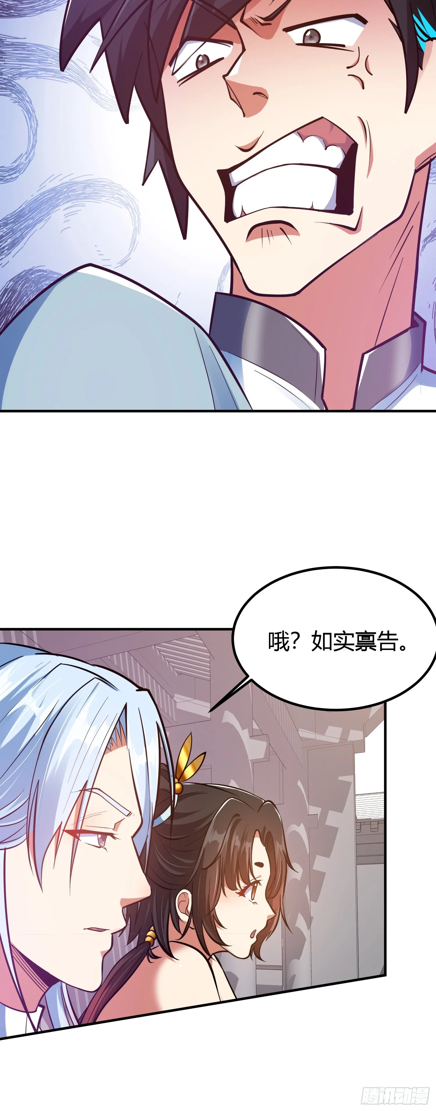 019 我命由我不由天21