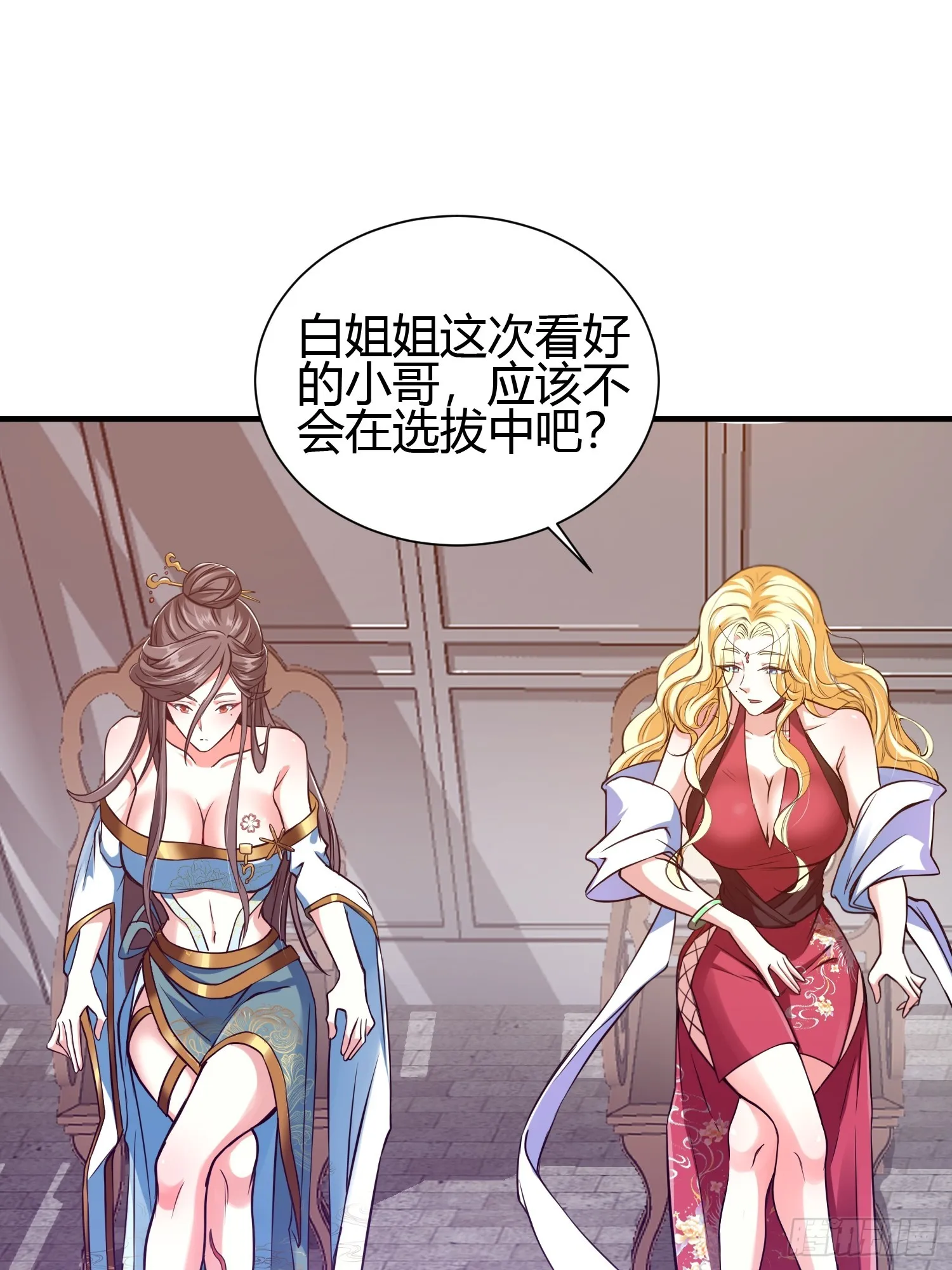 016 刚孵出来就要上场了26