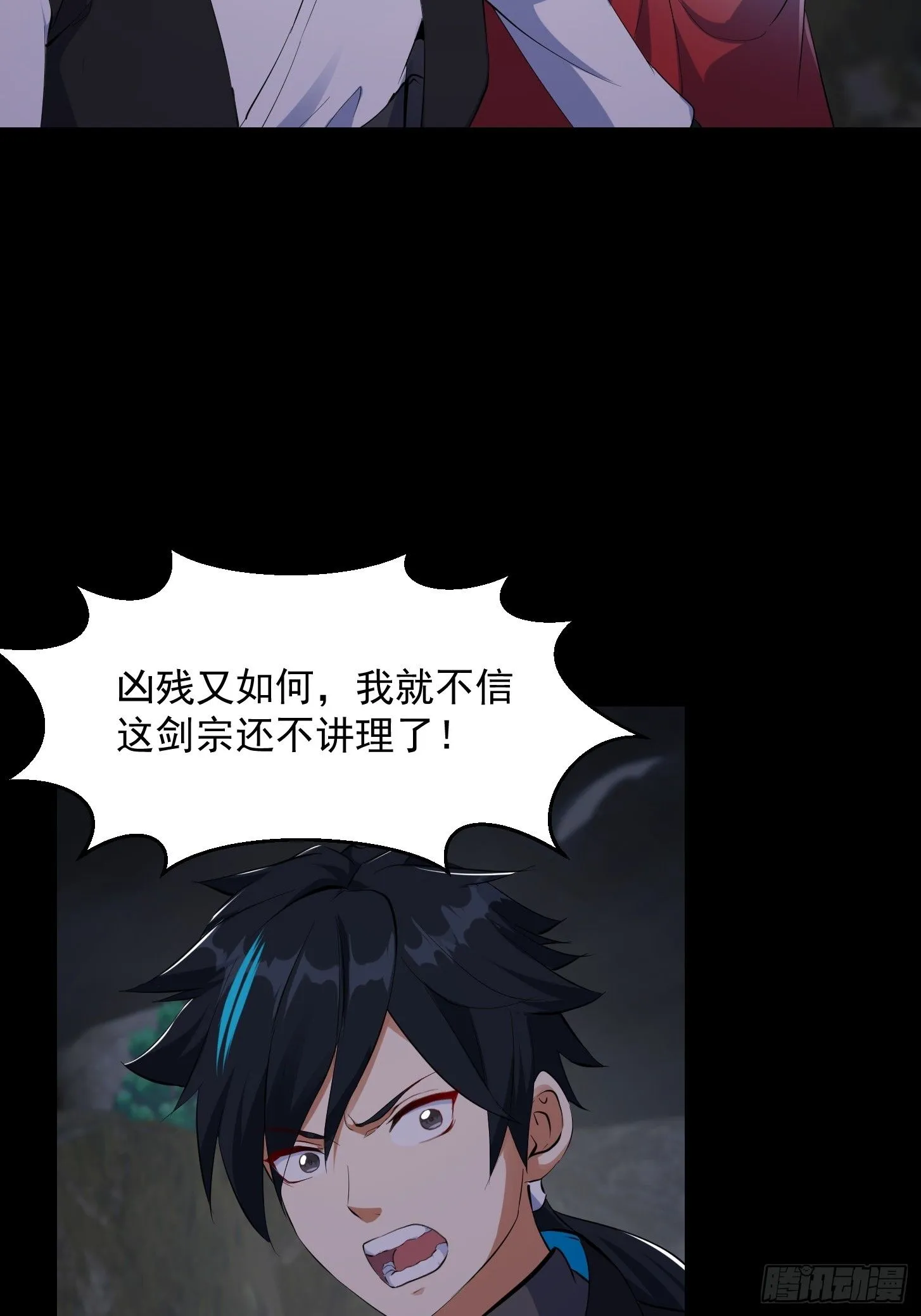 034 李技安以为的安全6