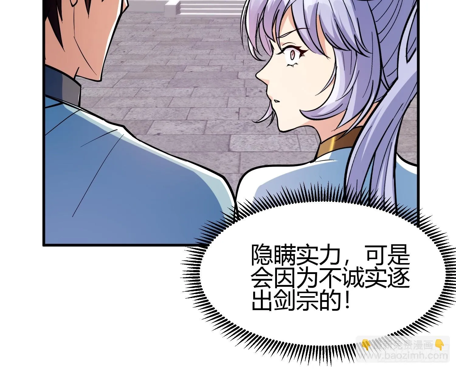 020 收钱不办事的？11