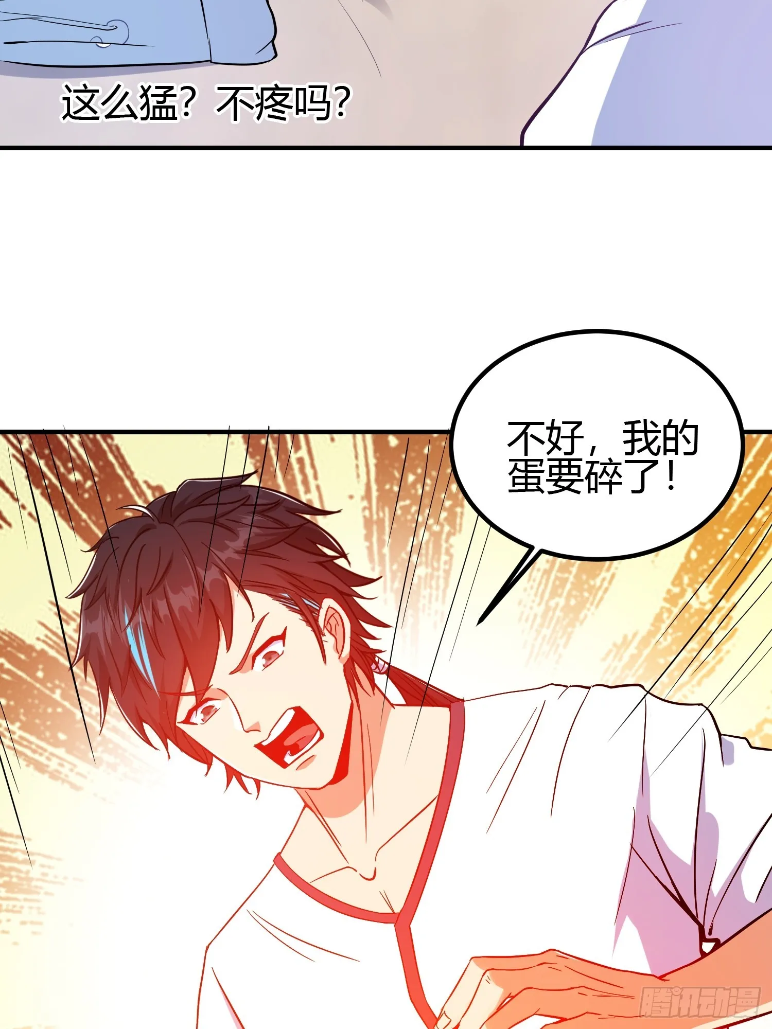 015 就是要让它爆！37