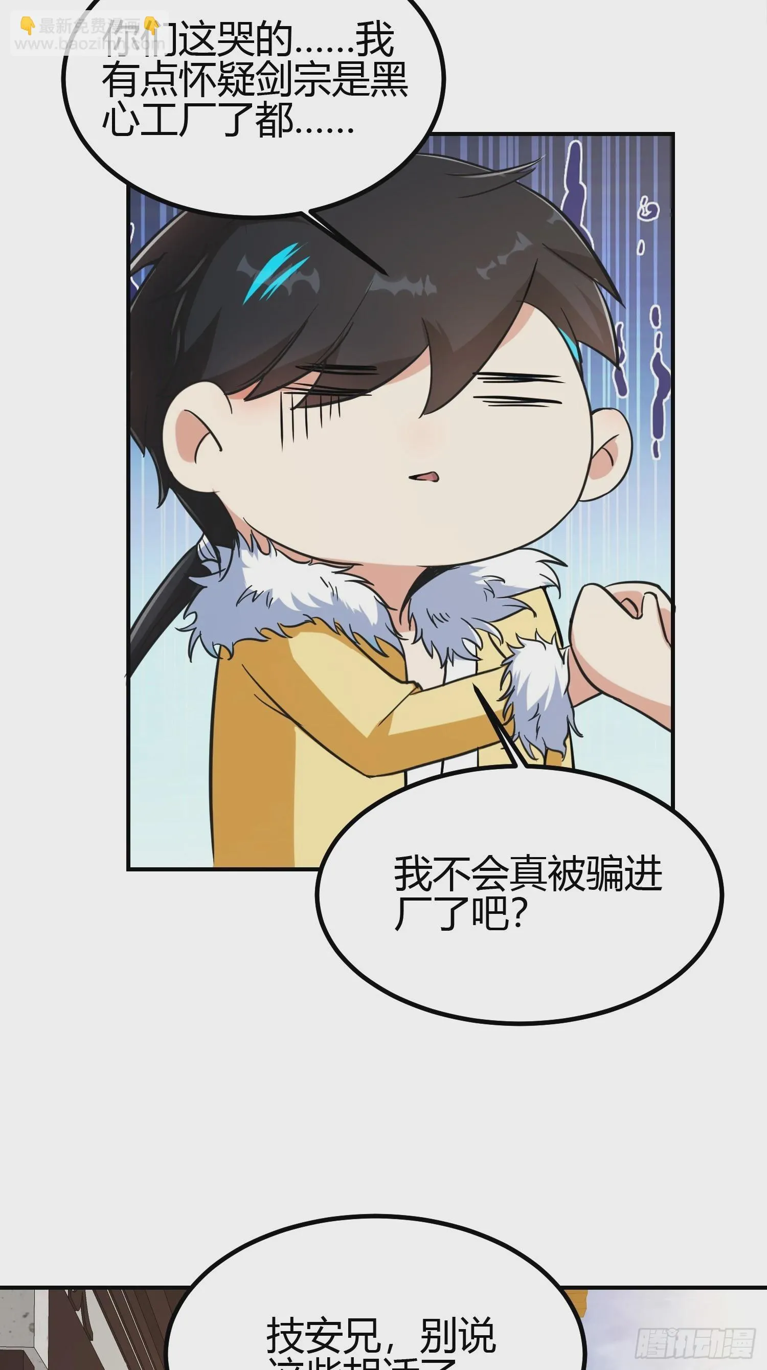 009 我这深情一吻啊！34
