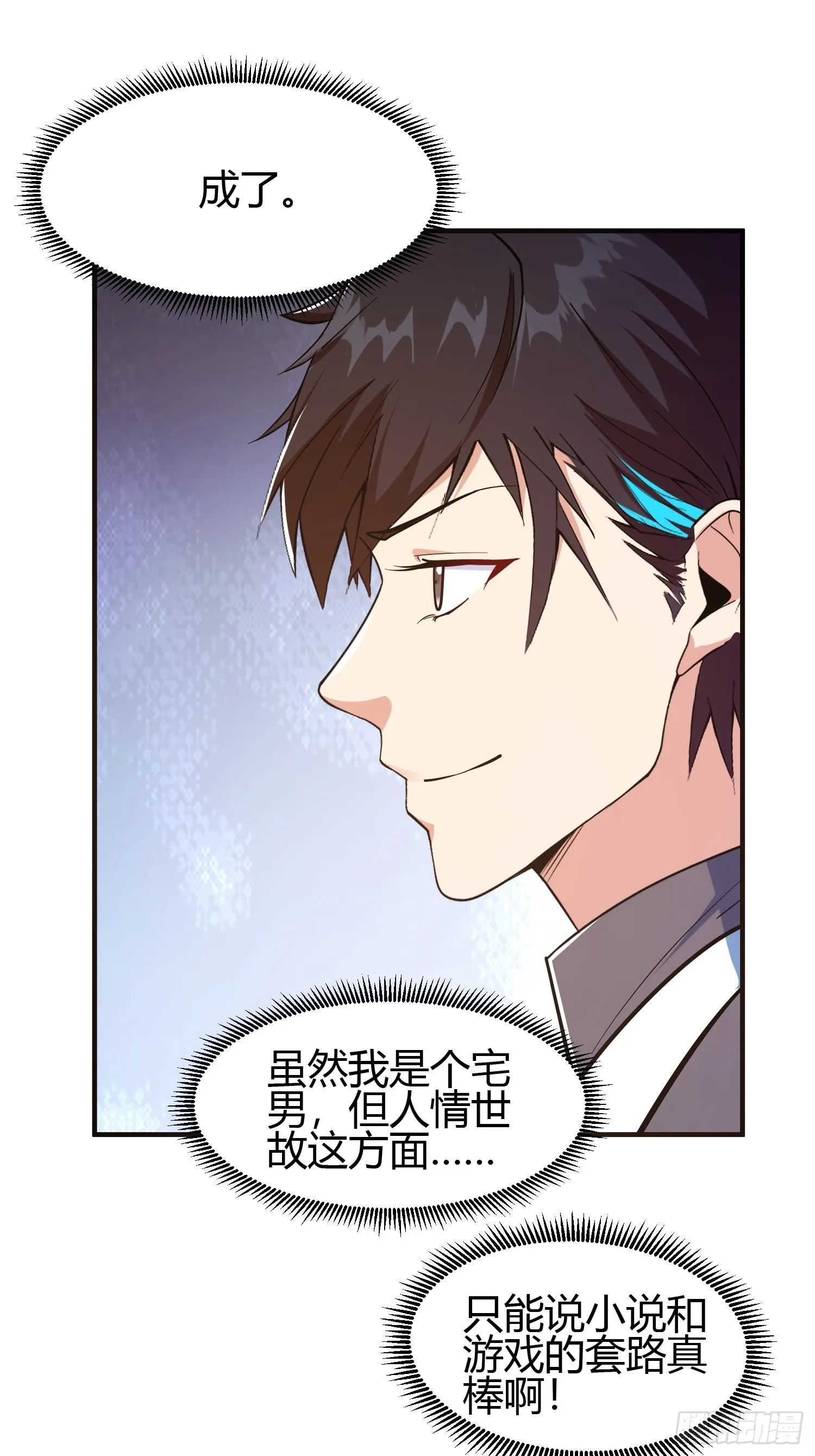 020 收钱不办事的？23