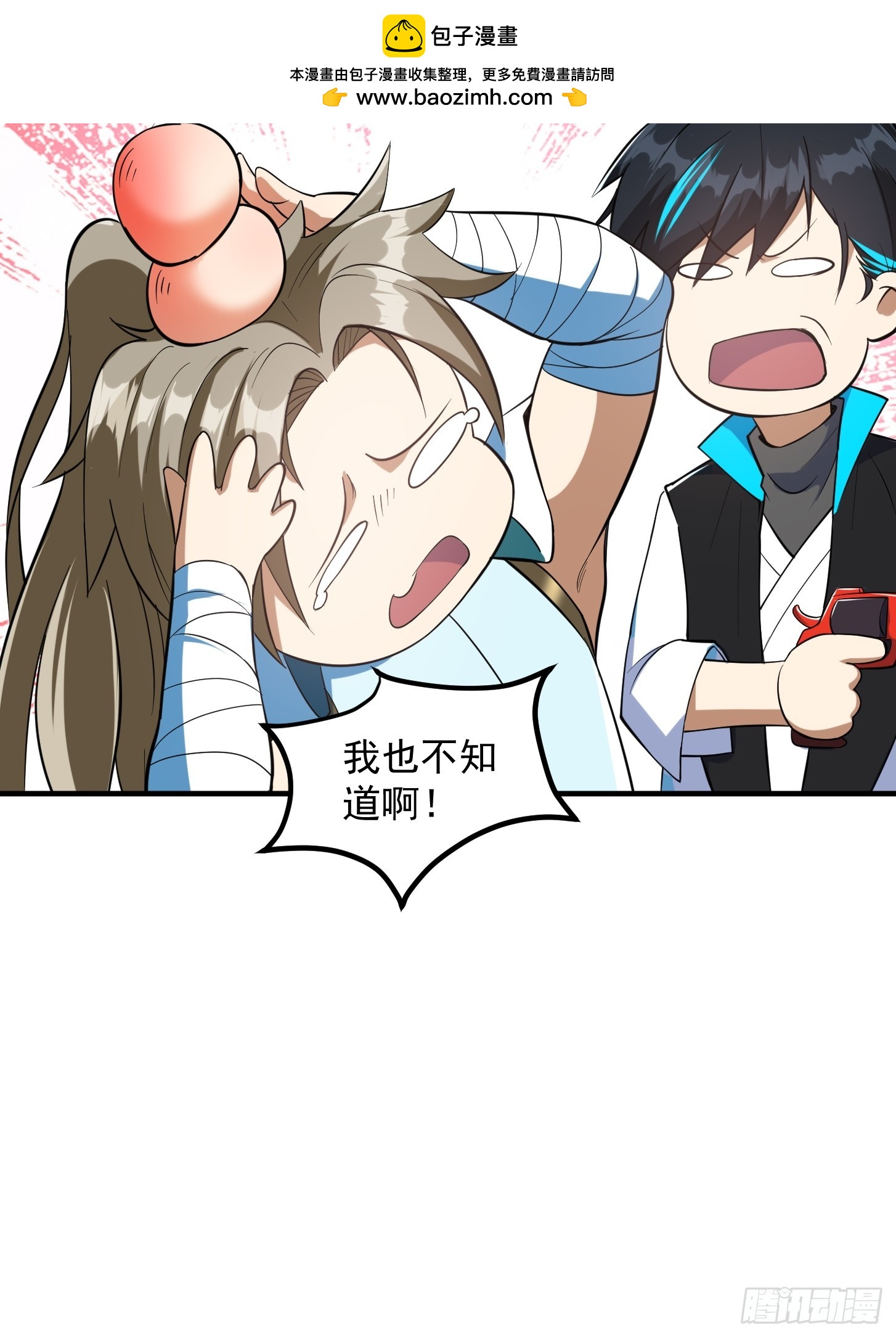 027 这还能忍？12
